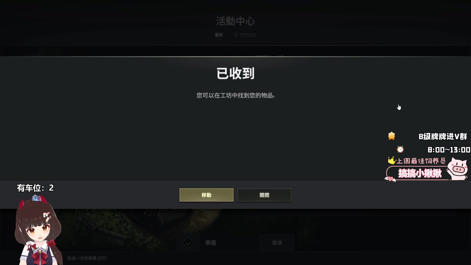 【2025-04-09 20点场】大聪明小小芳：【小奶团】跳操第576天~