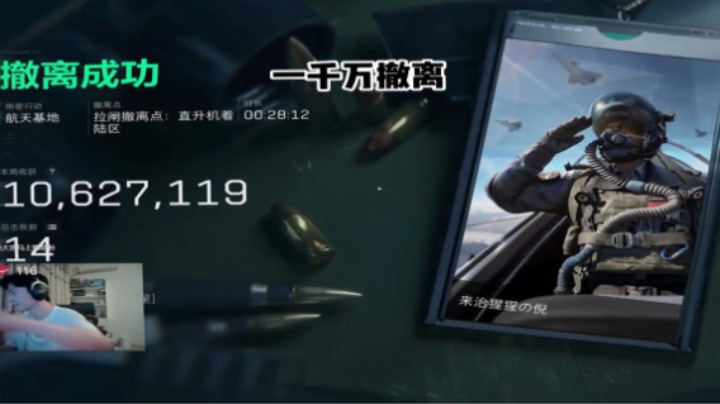 千万大红局，与鼠鼠携手撤离