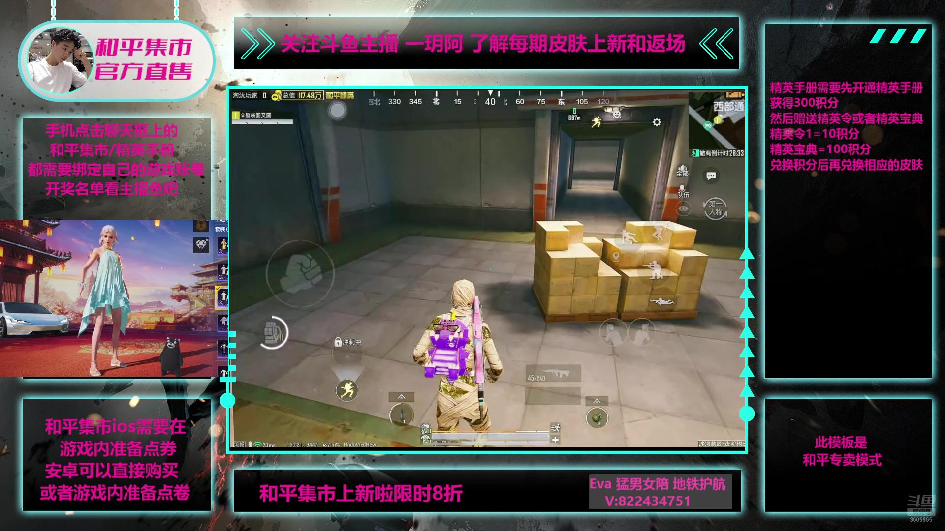 【2025-04-09 09点场】一玥阿：【和平集市上新 顶级地铁选手】