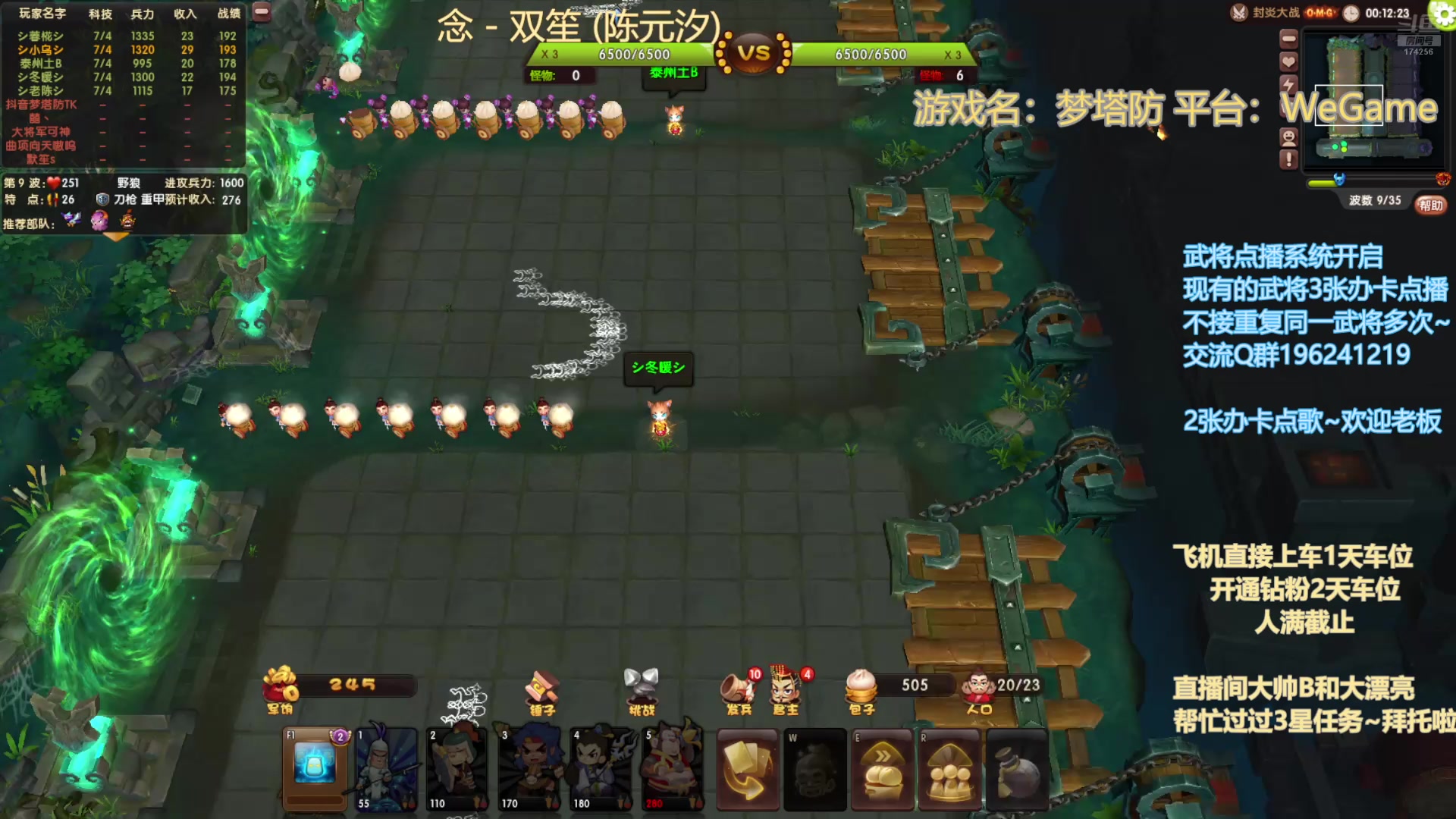 【2025-4-8 22点场】皮小乌:乌：出现吧~皮卡乌！