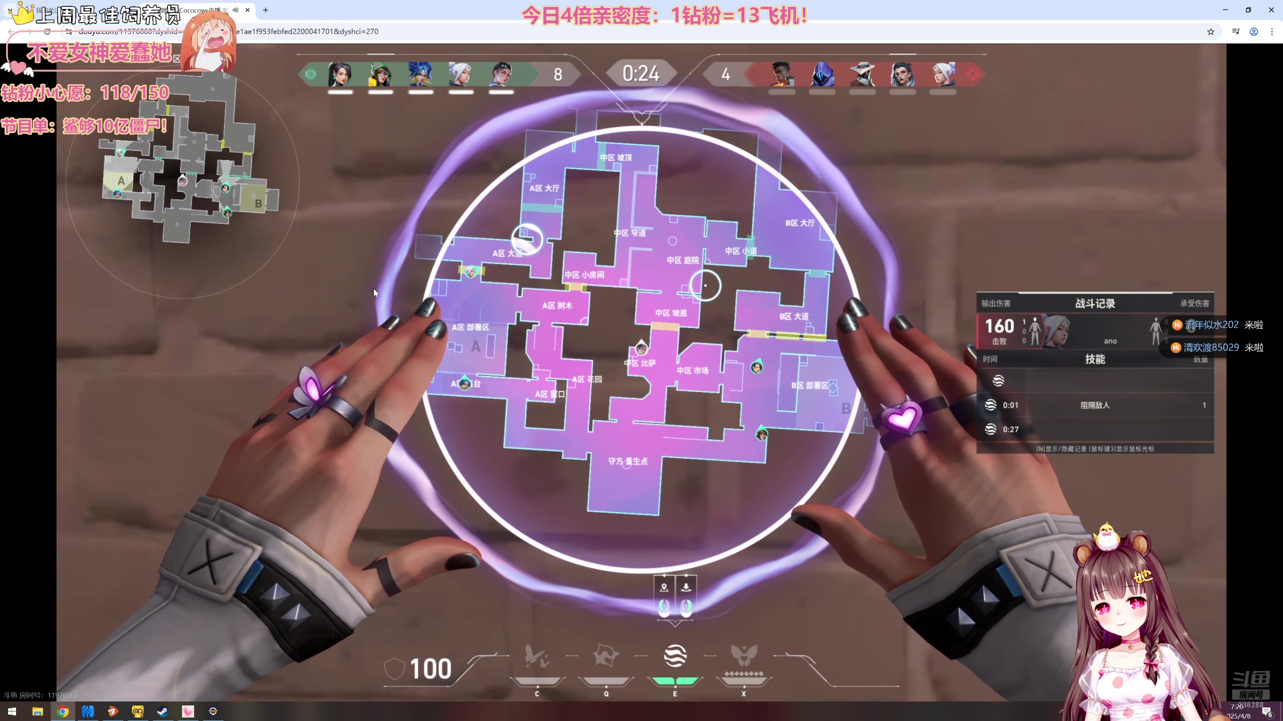【2025-04-08 06点场】宇宙超级无敌鸽子她：【鸽子她】打僵尸吗？我带你飞