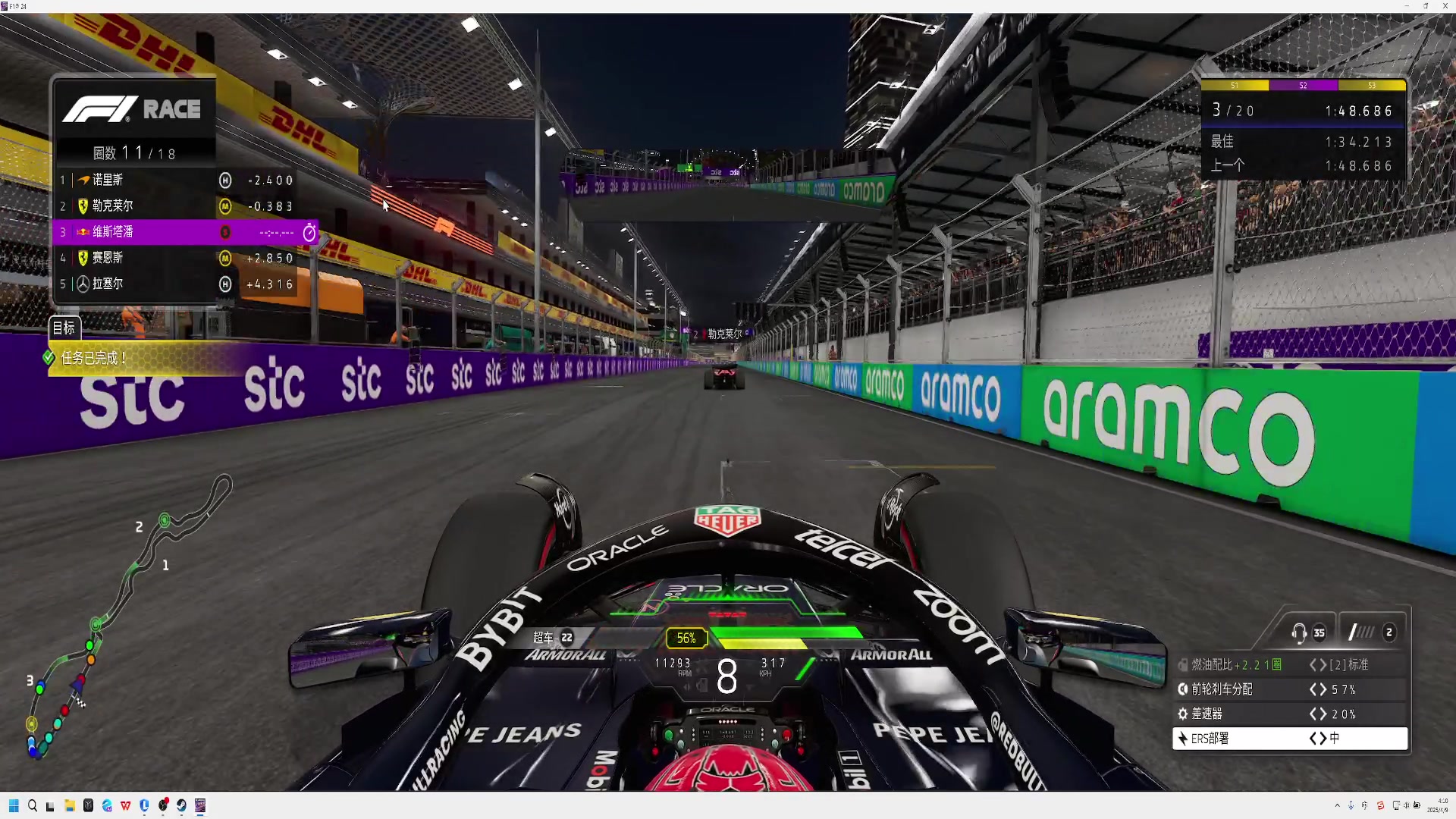 【2025-04-09 03点场】主播曾阿牛：F1 2024个人生涯模式