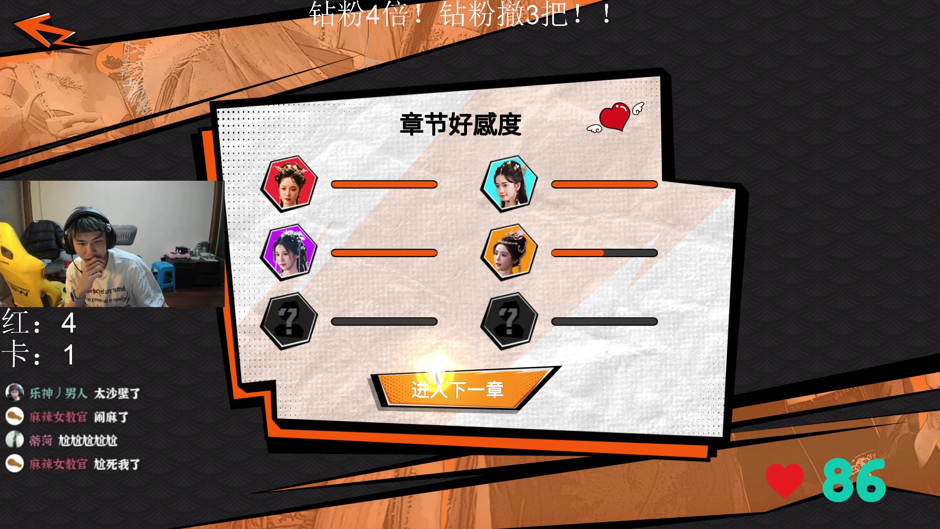 【2025-4-6 1点场】阿乐fps:冠军直播间！航天大高手！