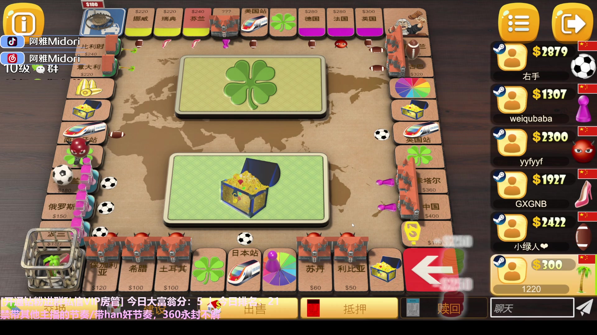 【2025-04-09 20点场】阿雅Midori：【阿雅】七点来大富翁