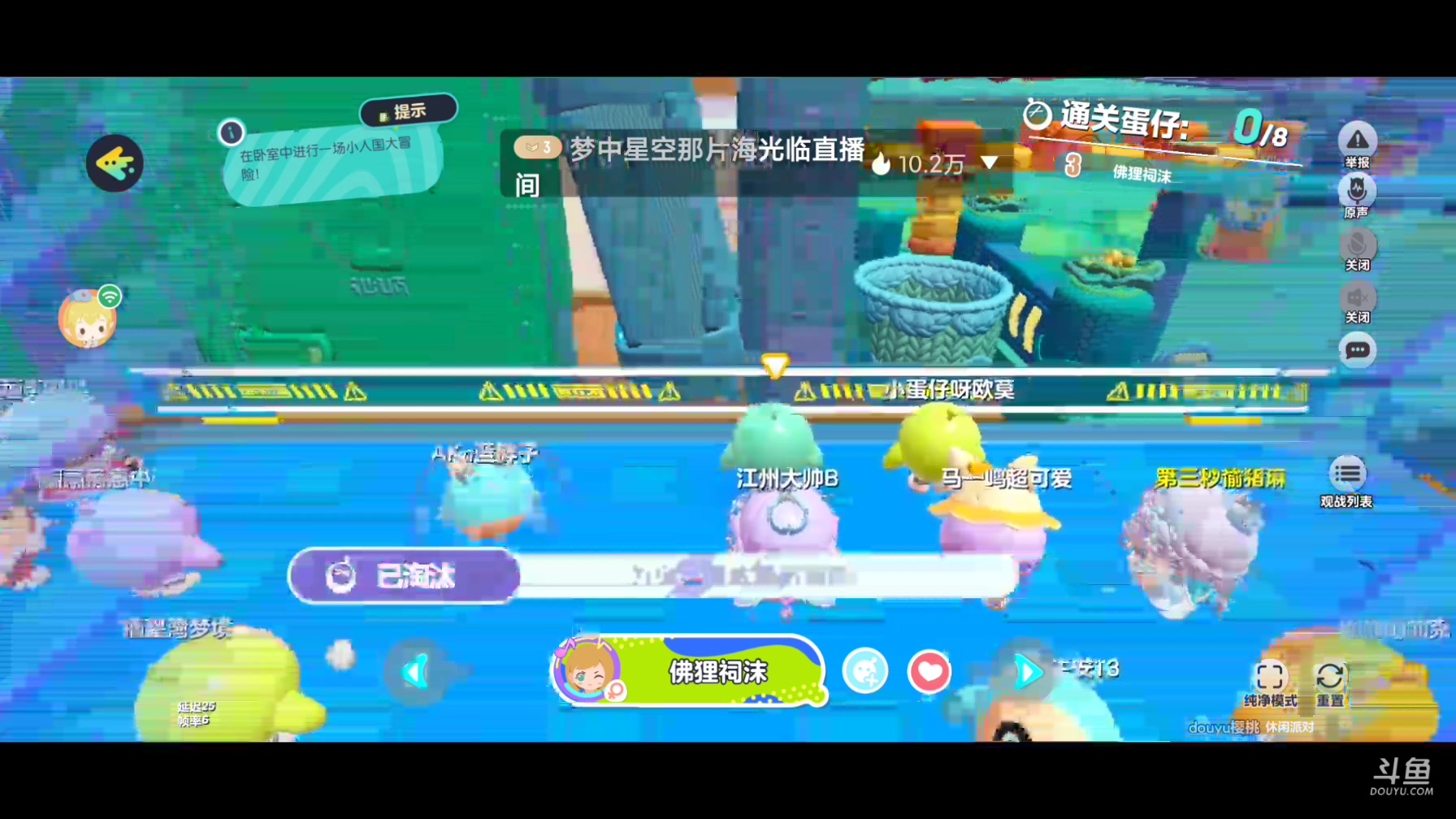 【2025-04-07 15点场】樱桃mike：蛋仔派对喜欢