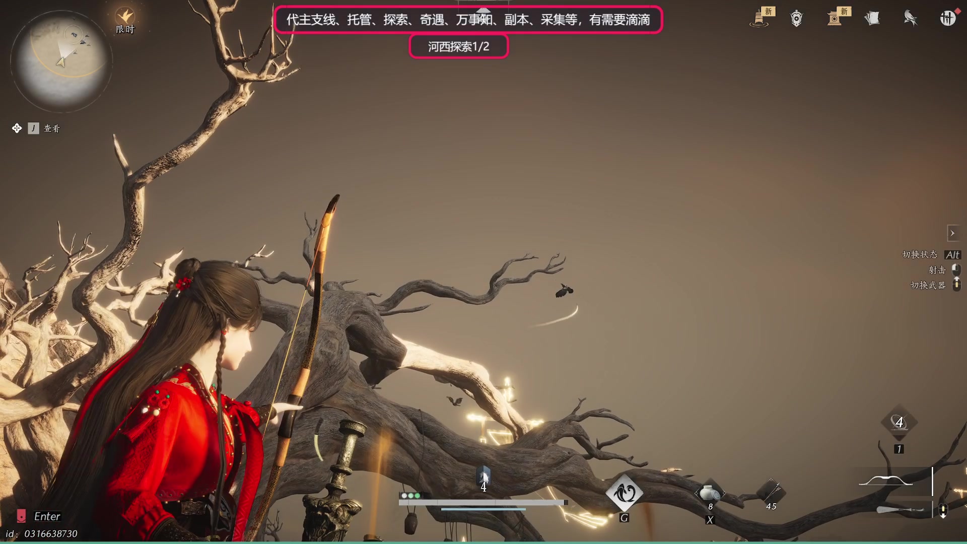 【2025-04-06 11点场】柠萌小瞳宝丶：主支线/探索/奇遇/副本/万事知/采集