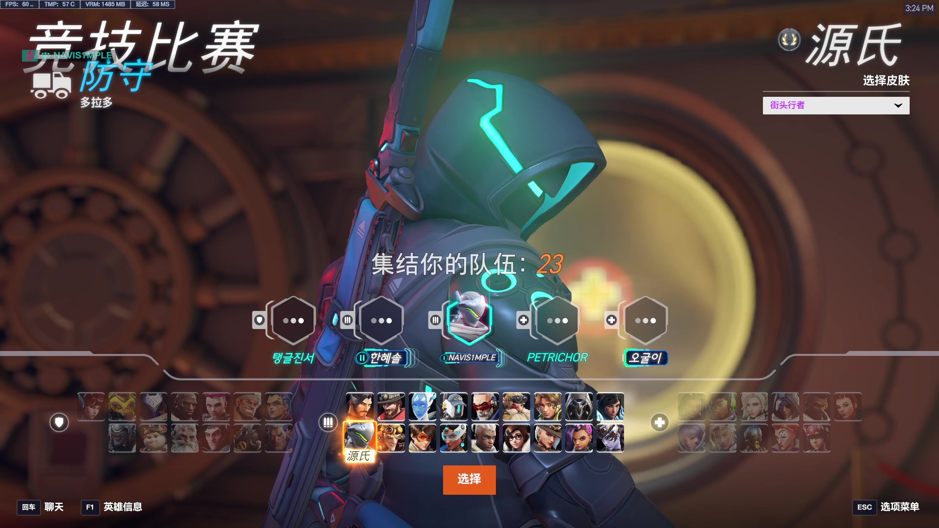 【2025-04-09 14点场】工口工口工口：大家出行注意防护喔