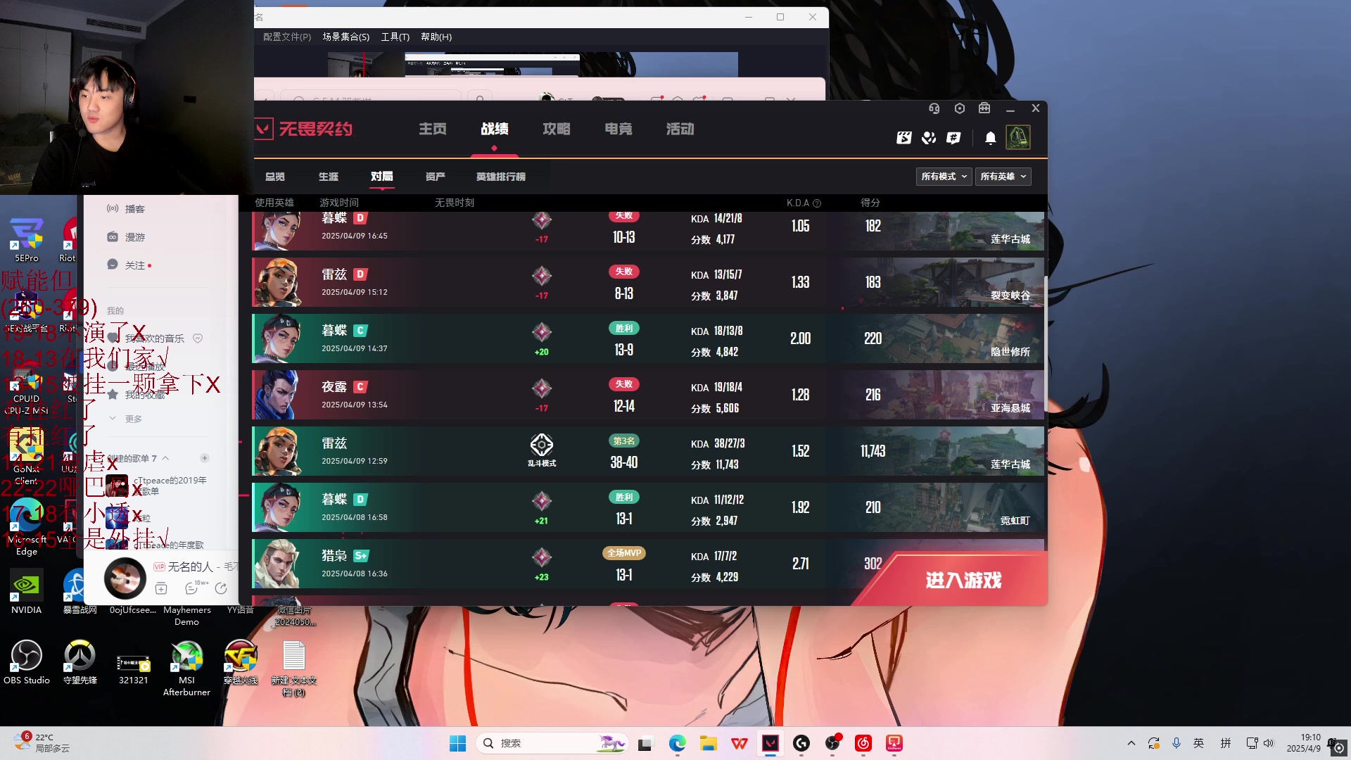 【2025-04-09 18点场】CSGO解说伟伟：哈基米赋能日