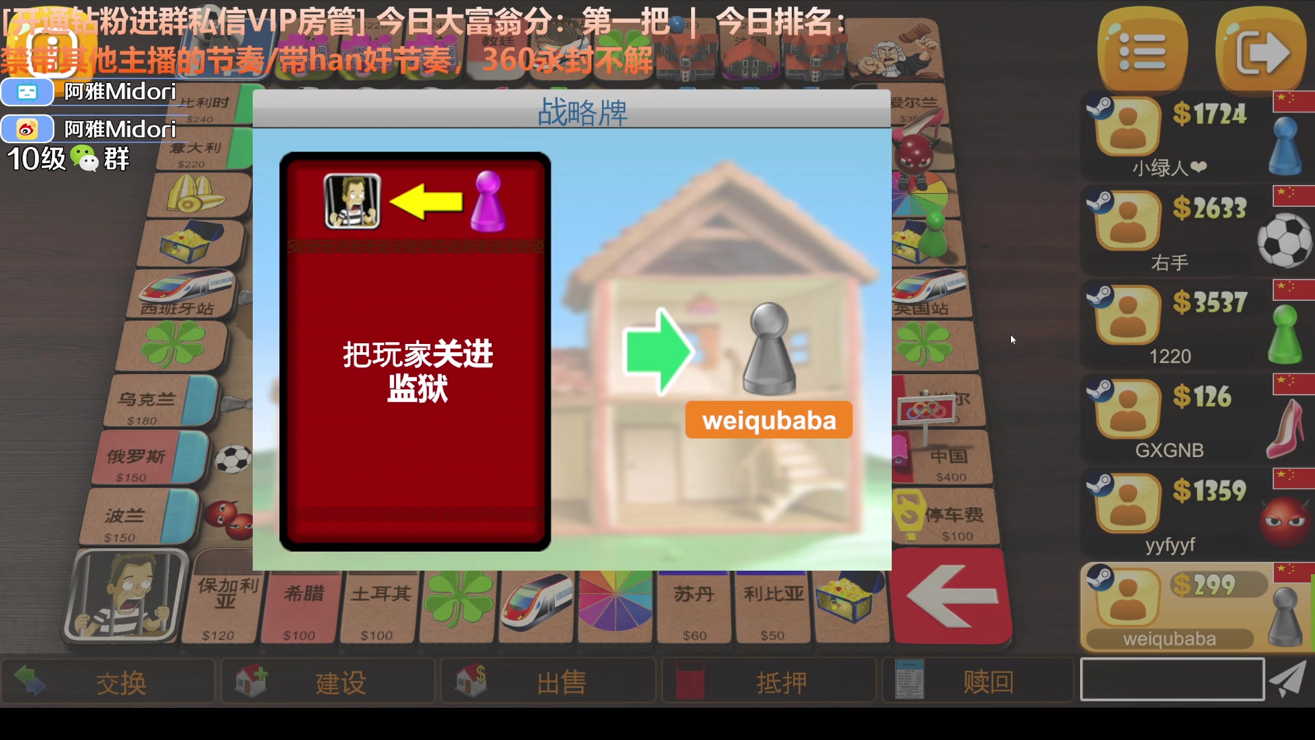 【2025-04-09 19点场】阿雅Midori：【阿雅】七点来大富翁