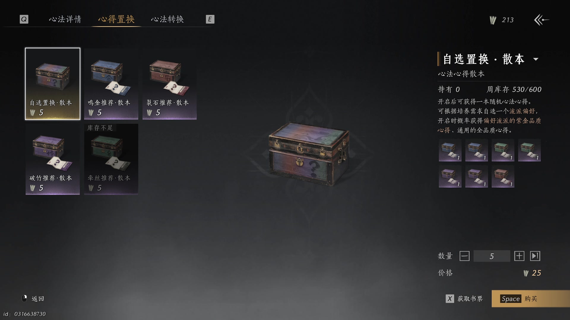 【2025-04-07 18点场】柠萌小瞳宝丶：主支线/探索/奇遇/副本/万事知/采集