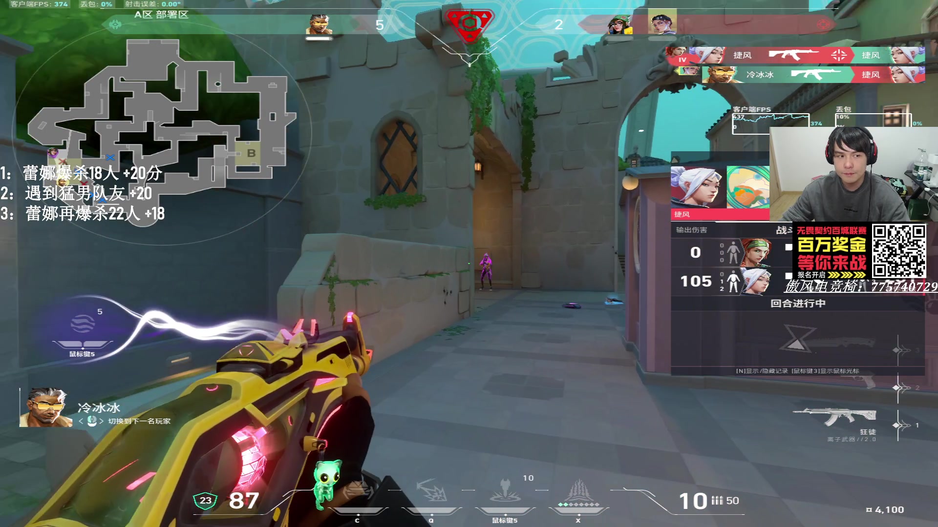 【2025-04-09 22点场】CSGO解说伟伟：烟位的奥义