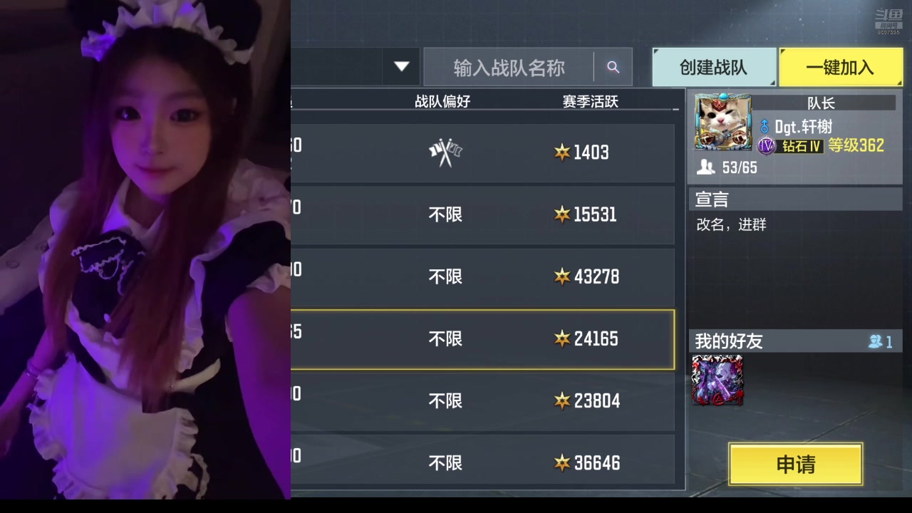 【2025-4-8 21点场】CODM聆风:瘦普补给站开业了