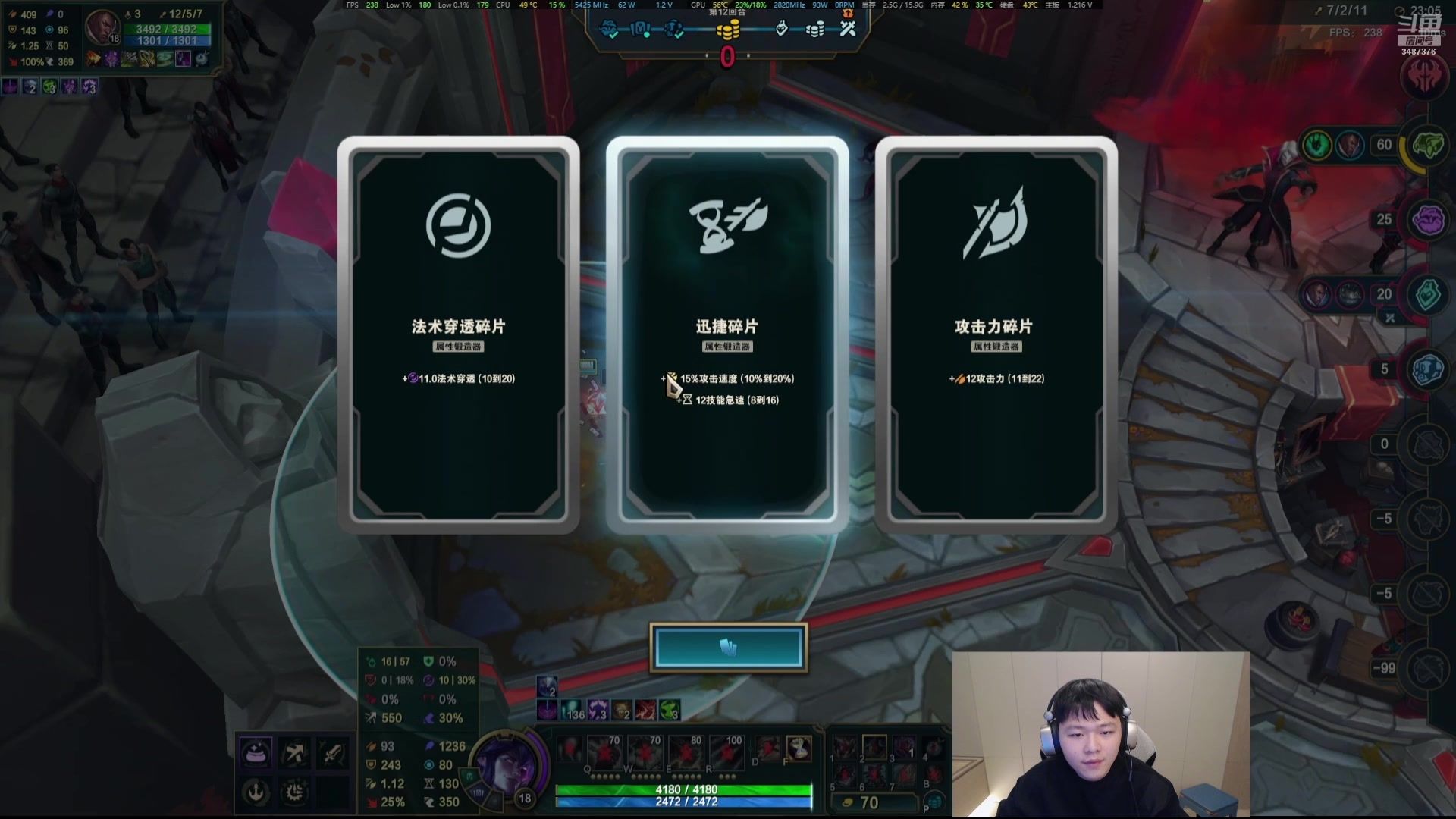 【2025-04-09 16点场】辛巴imb丶丶：斗魂竞技场！！！