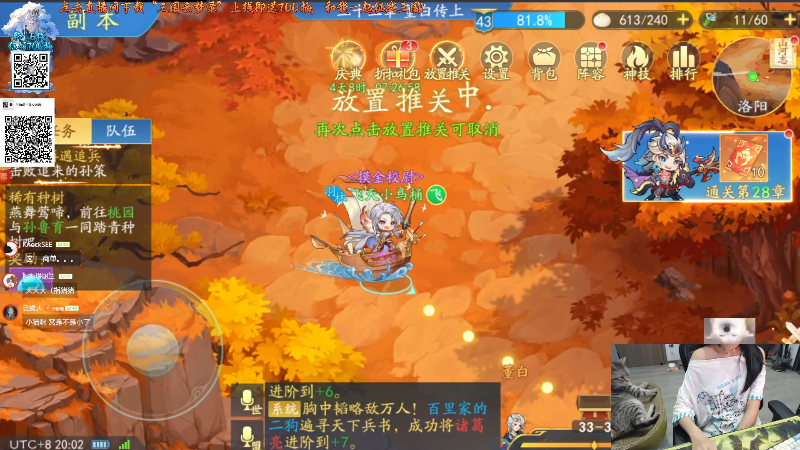 【inZOI】丶干物喵的精彩时刻 20250409 20点场