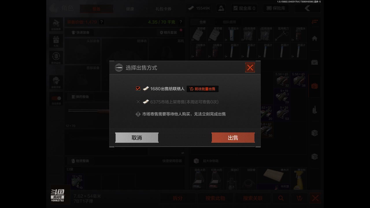 【2025-04-03 17点场】旧歌在此：最强战士在线