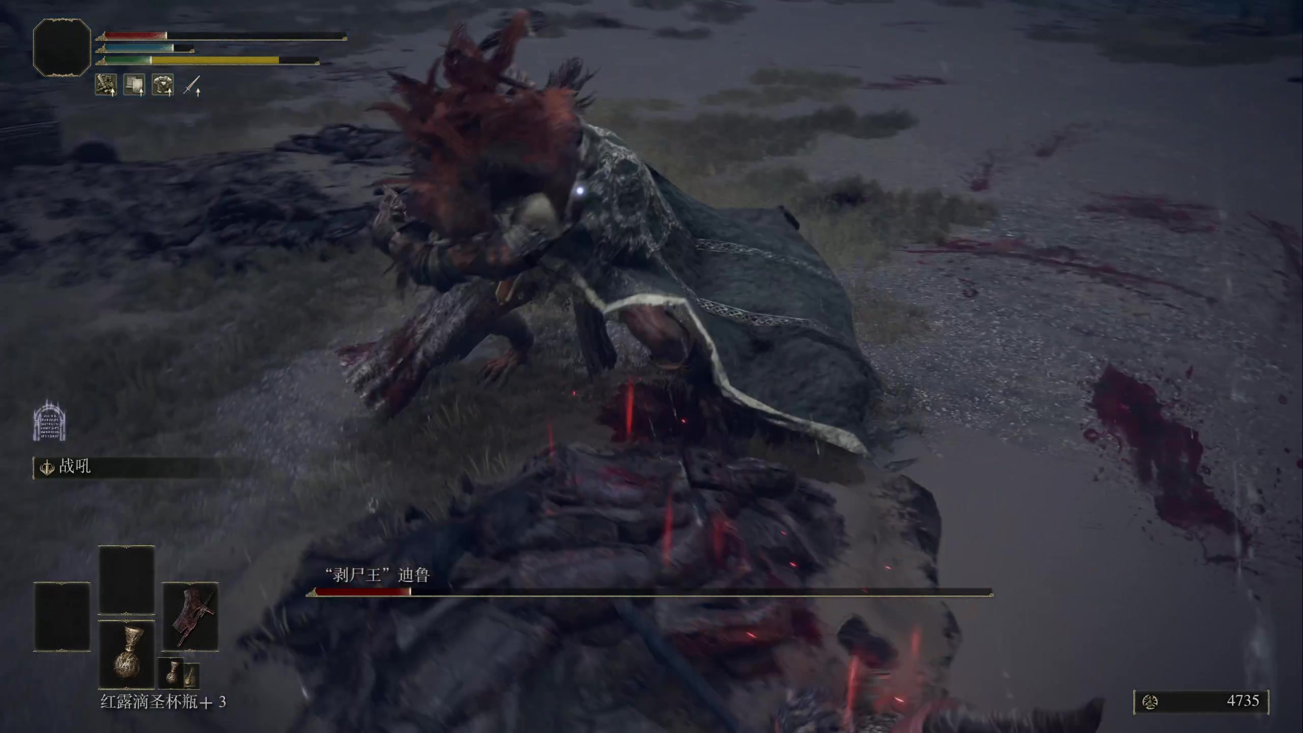 【2025-04-09 12点场】龙四爷攻略组：下午2.30帮抽遐蝶，请准备1090！