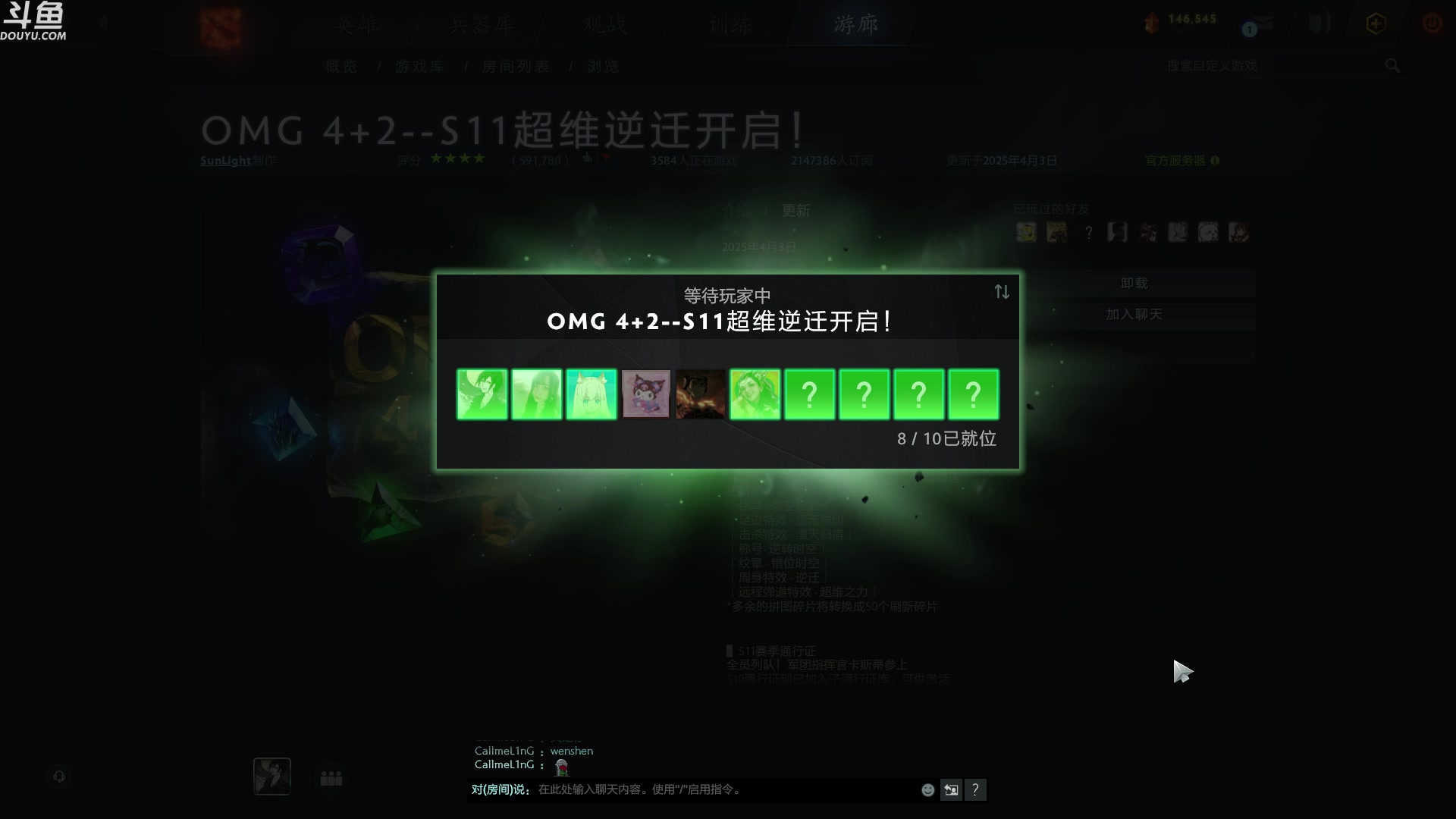 【2025-04-07 02点场】wenshen589：哪有这么容易倒下！