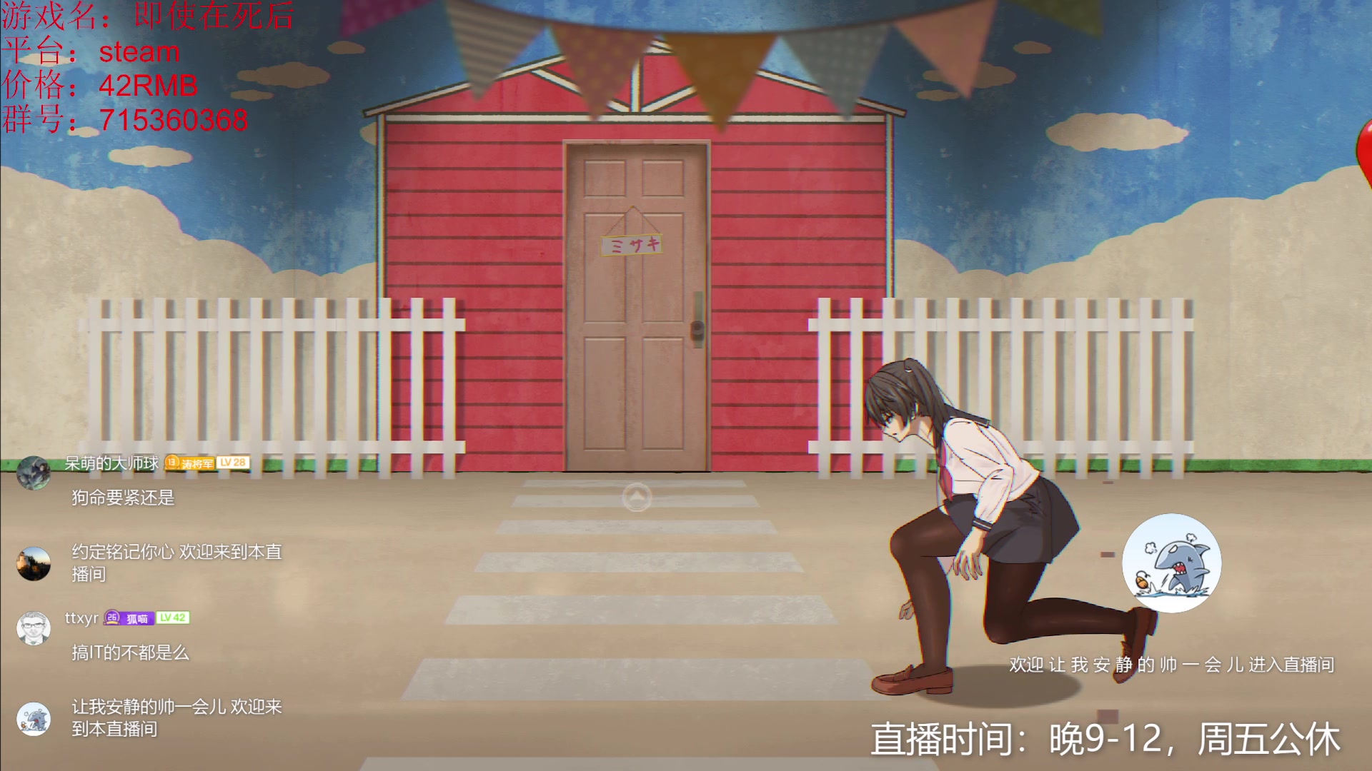 【2025-04-06 08点场】小小狐狸精sprite：是直播！恐怖游戏的早上呀！