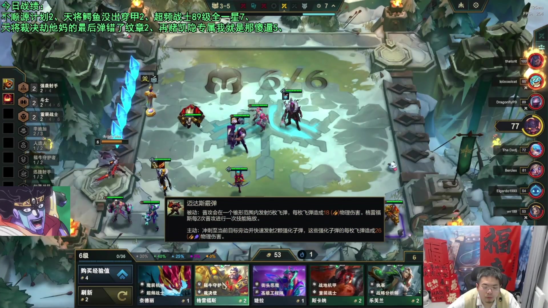 【2025-04-09 11点场】中年人拳师七号：圣灵搓澡中年人 薇古丝猛塞