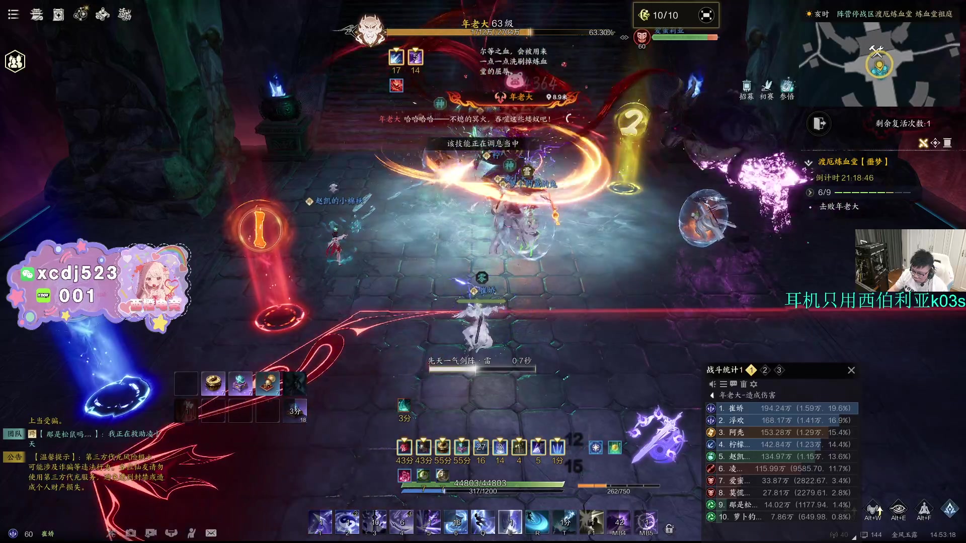 【2025-04-09 14点场】pigff：【PIGFF】CODM瘦普补给站开业