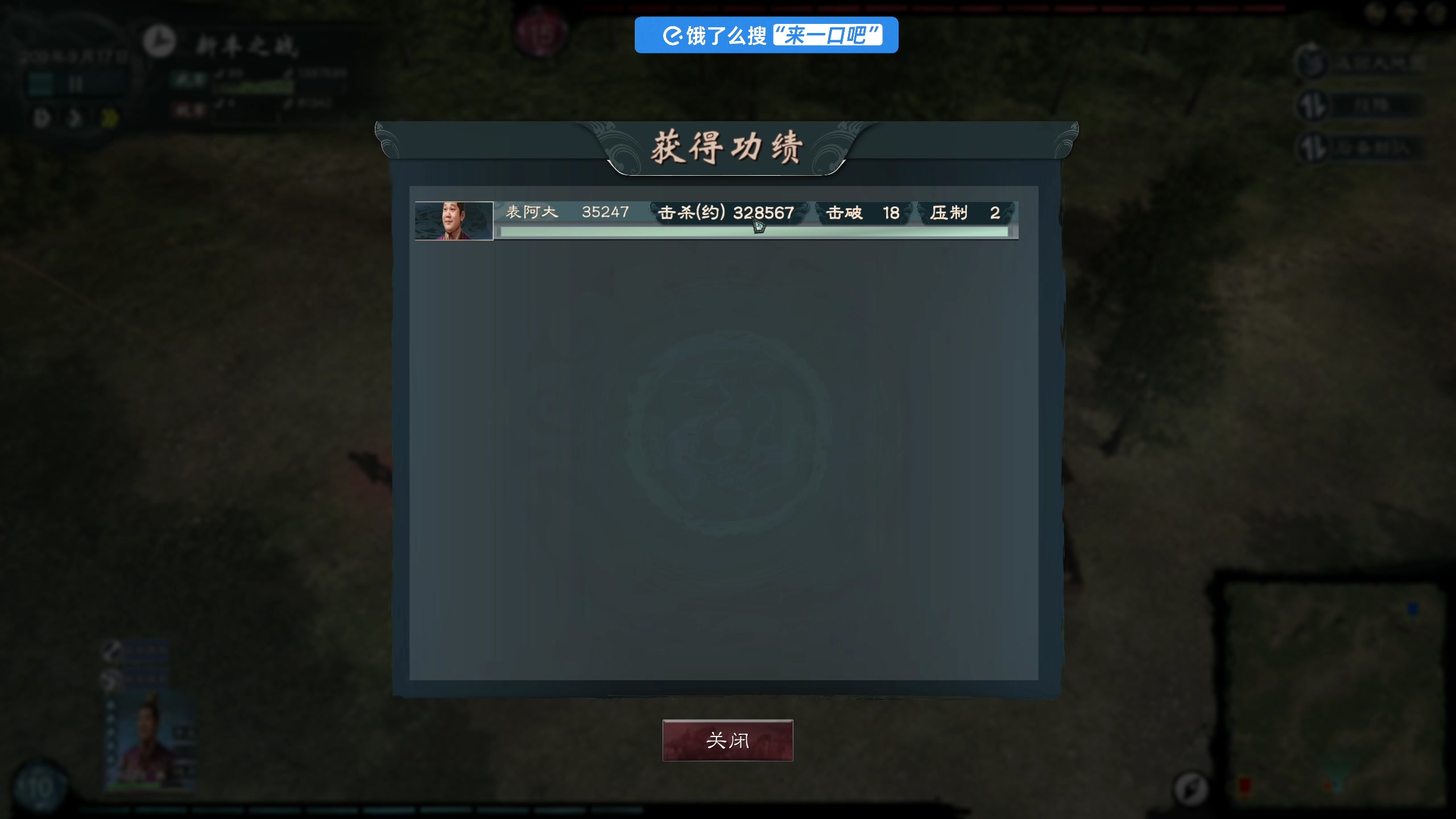 【2025-04-09 17点场】尐表哥：阳光明媚！