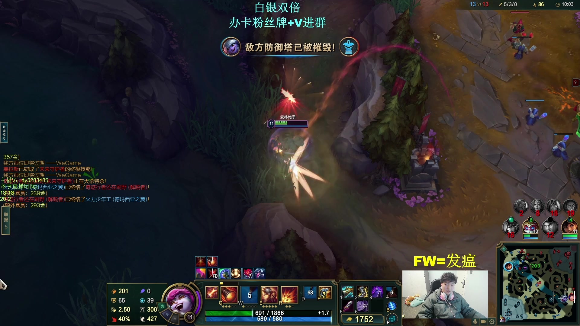 【2025-04-03 09点场】byd小阿超：无限火力450连胜王不可能输！