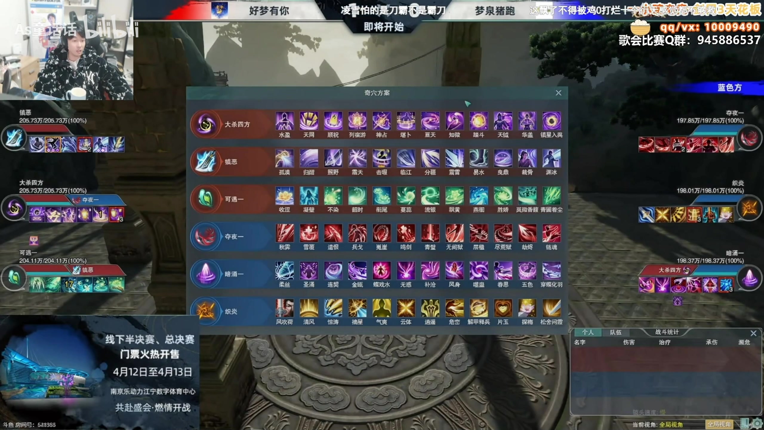 【2025-04-08 21点场】As童话话话：录屏-小童每天中午12点开播哟！