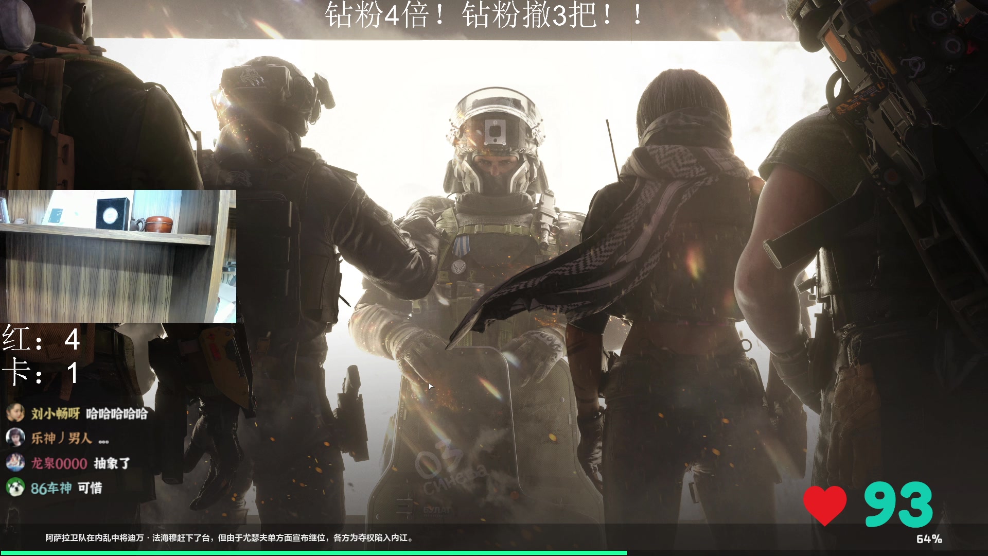 【2025-4-5 23点场】阿乐fps:冠军直播间！航天大高手！