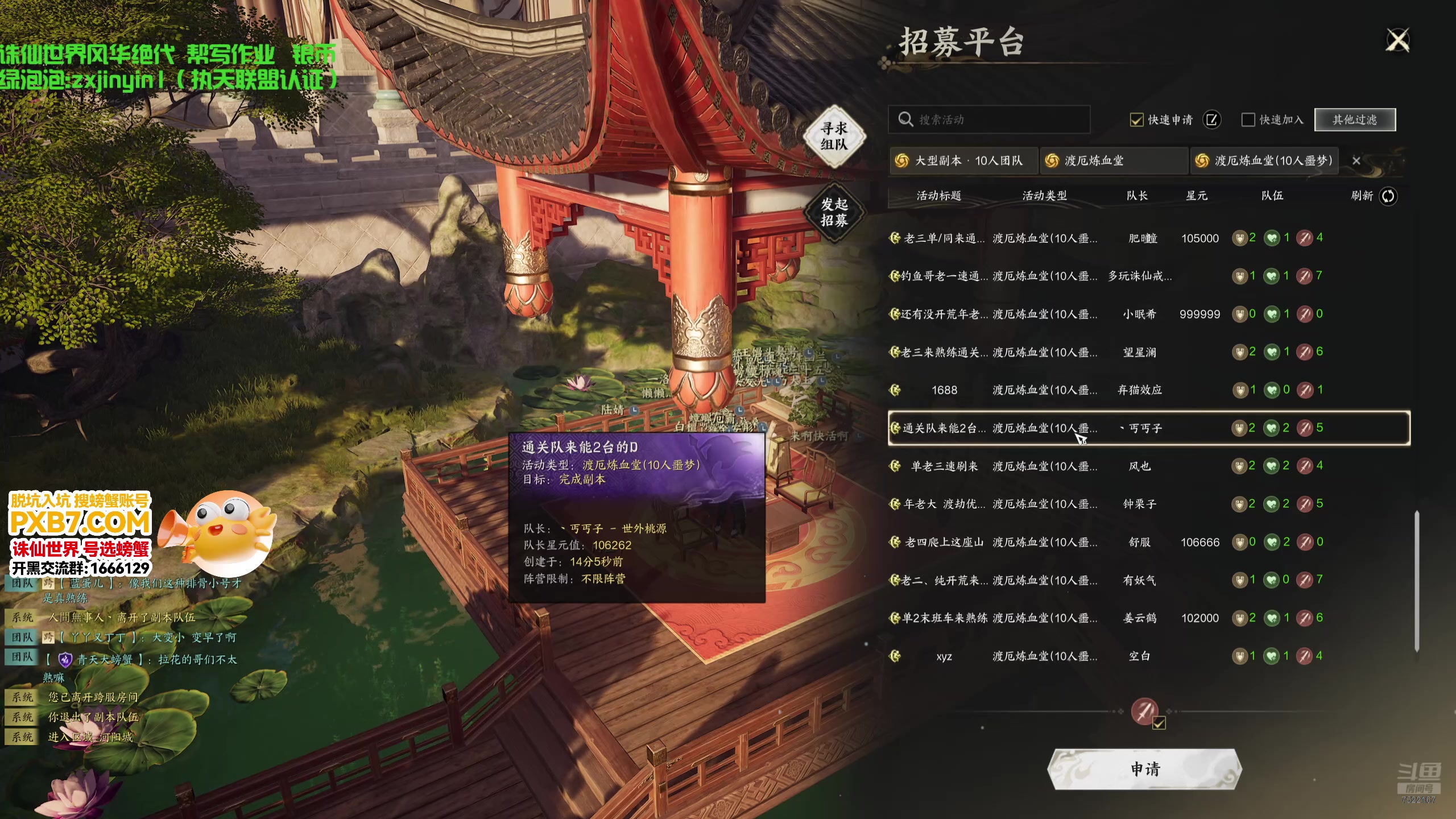 【2025-04-08 22点场】螃蟹Sam：【螃蟹】宝宝巴士勇闯炼血堂