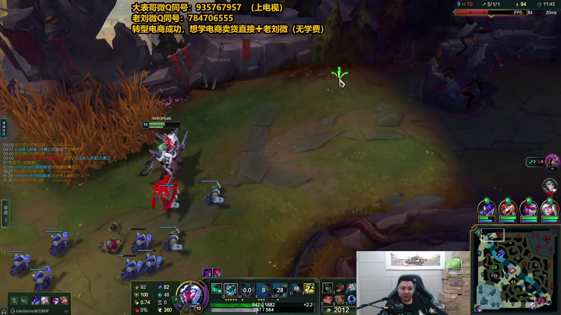 【2025-04-09 15点场】旋转的老刘诺手：第一诺手 青龙刀诺手战神！