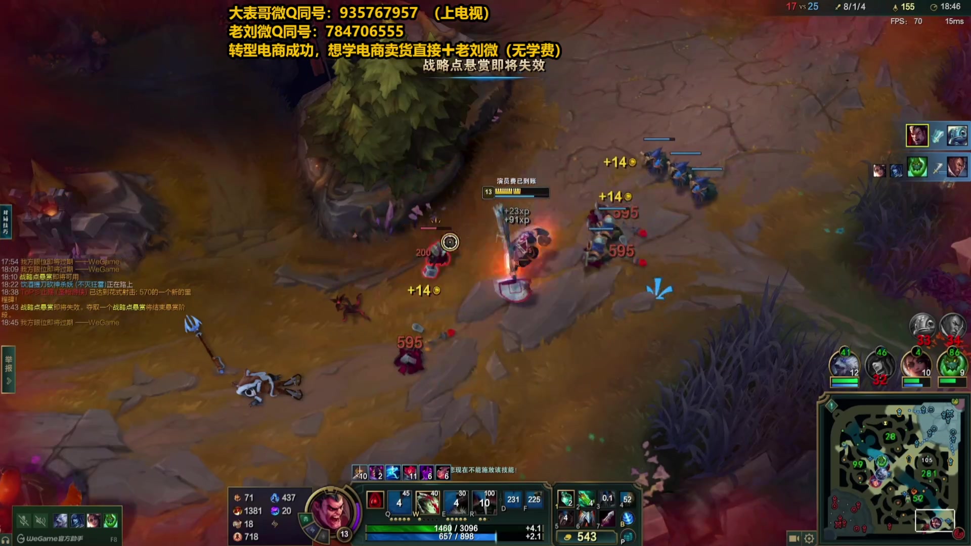 【2025-04-09 11点场】旋转的老刘诺手：第一诺手 青龙刀诺手战神！