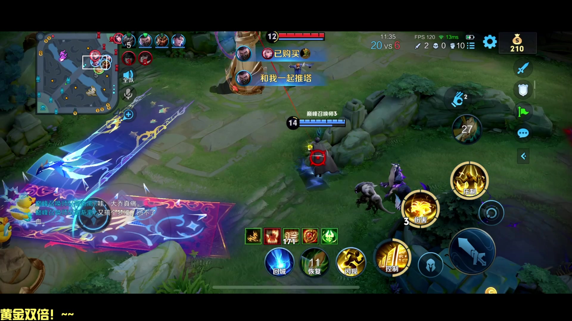 【2025-04-09 18点场】DL丶拖米：LGD VS DRG !~~~