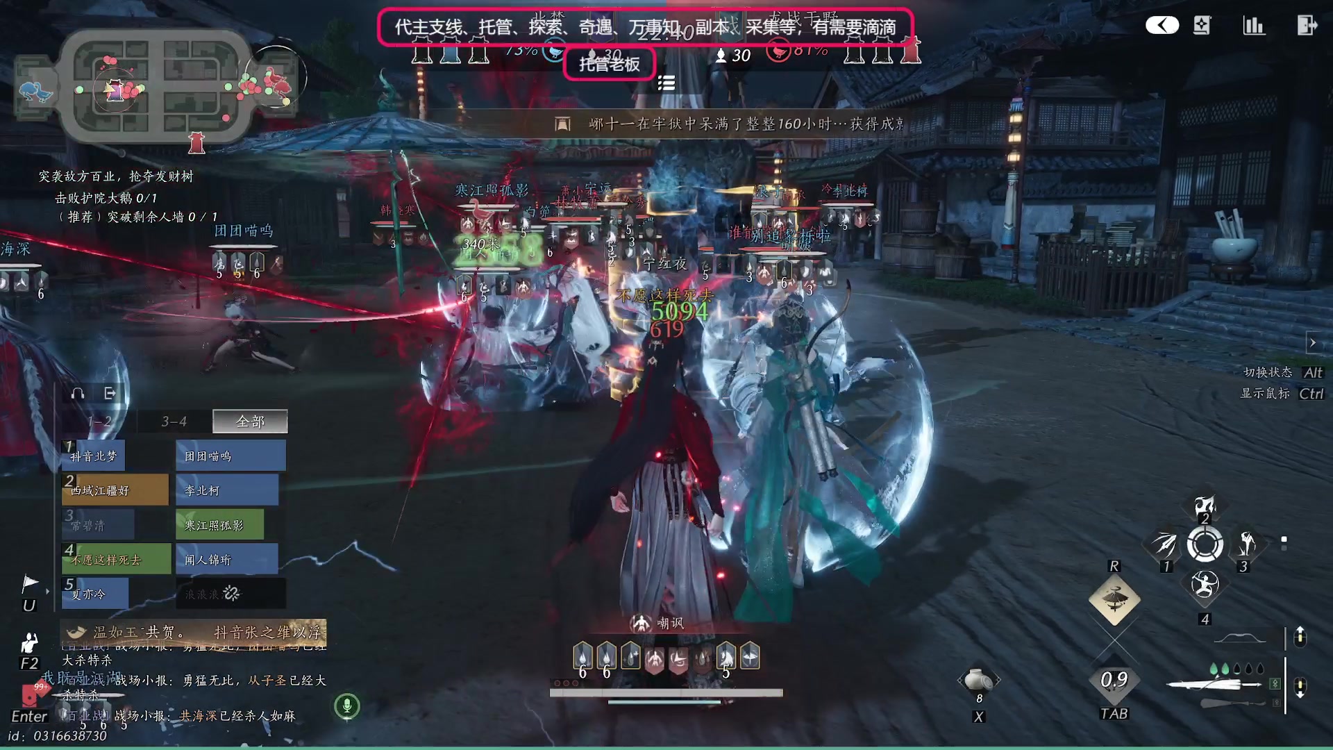 【2025-04-07 22点场】柠萌小瞳宝丶：主支线/探索/奇遇/副本/万事知/采集
