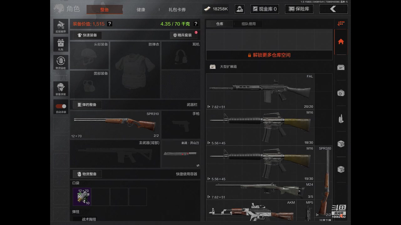 【2025-04-08 15点场】旧歌在此：最强战士在线