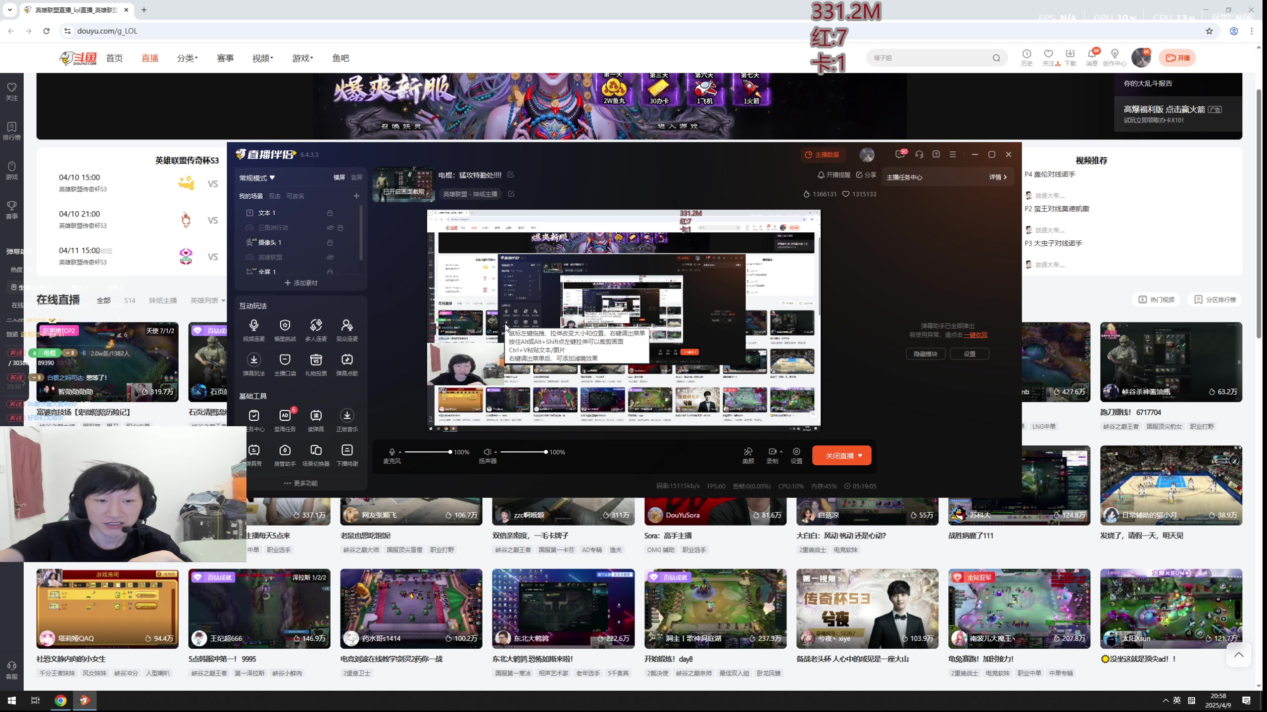 【2025-04-09 20点场】电棍：电棍：猛攻特勤处!!!!