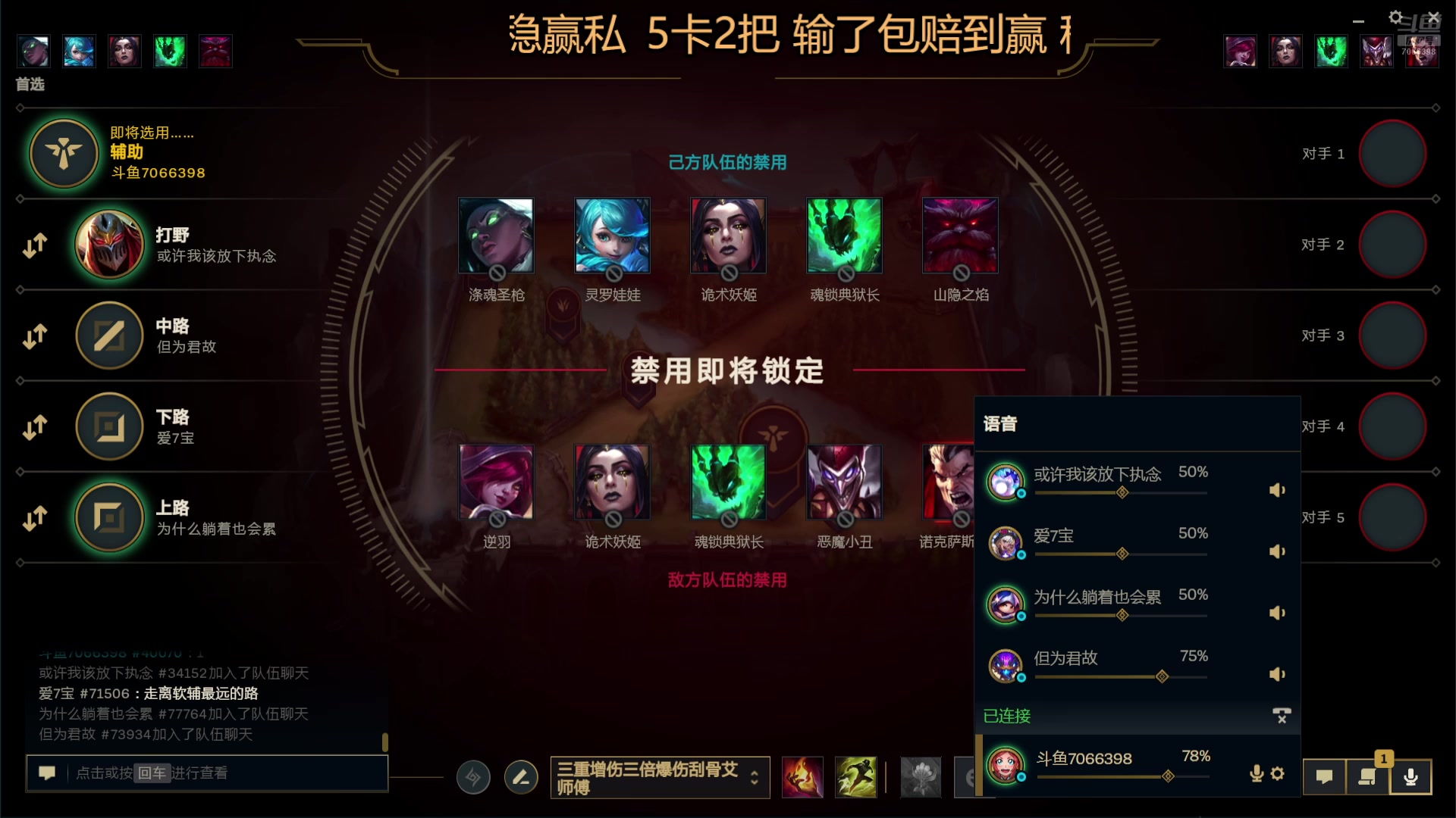 【2025-04-08 20点场】陕西汉中的鹿鹿羊：一区灵活车 7066398