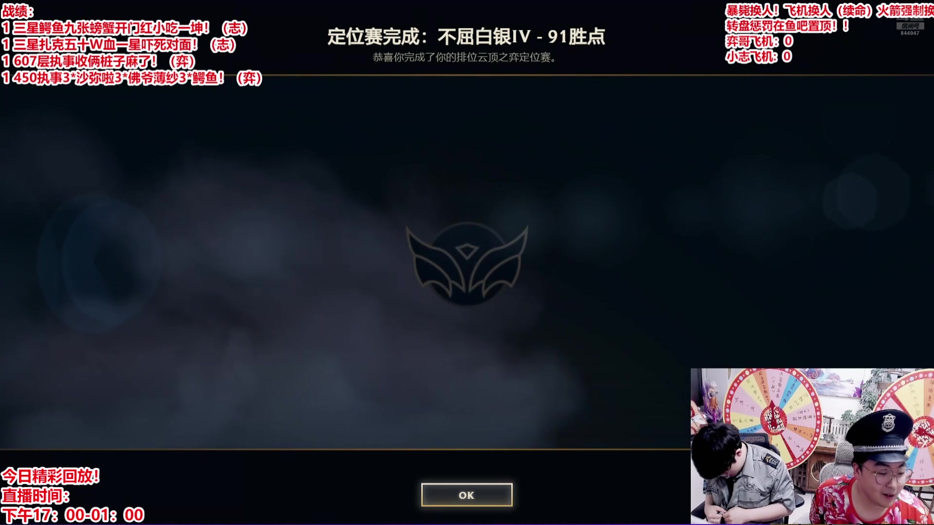 【2025-04-09 11点场】山东棋王弈哥：新赛季悟了！！！