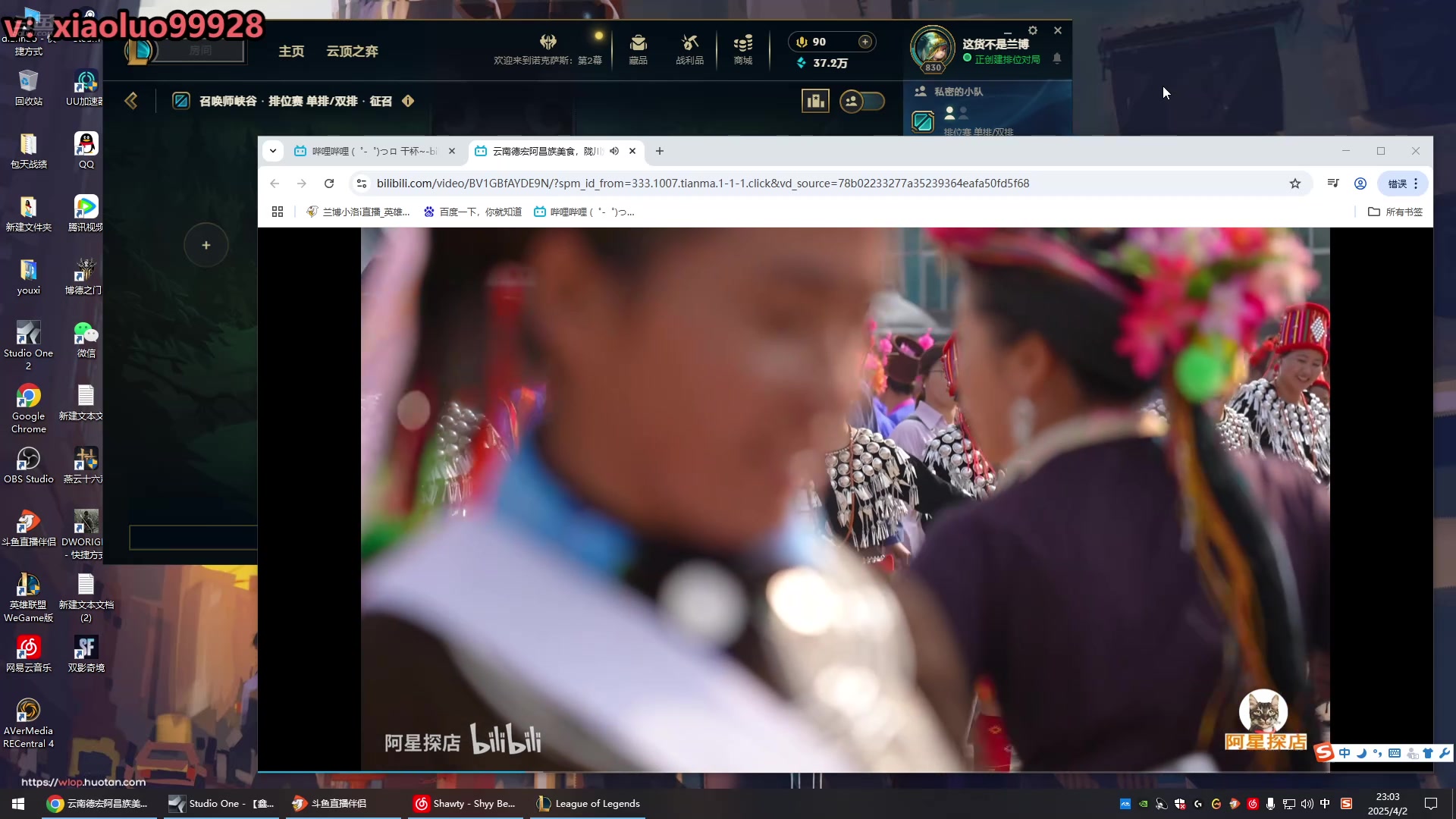 【2025-04-02 22点场】兰博小洛i：18岁天才兰博王