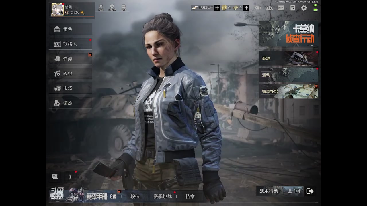 【2025-04-03 19点场】旧歌在此：最强战士在线