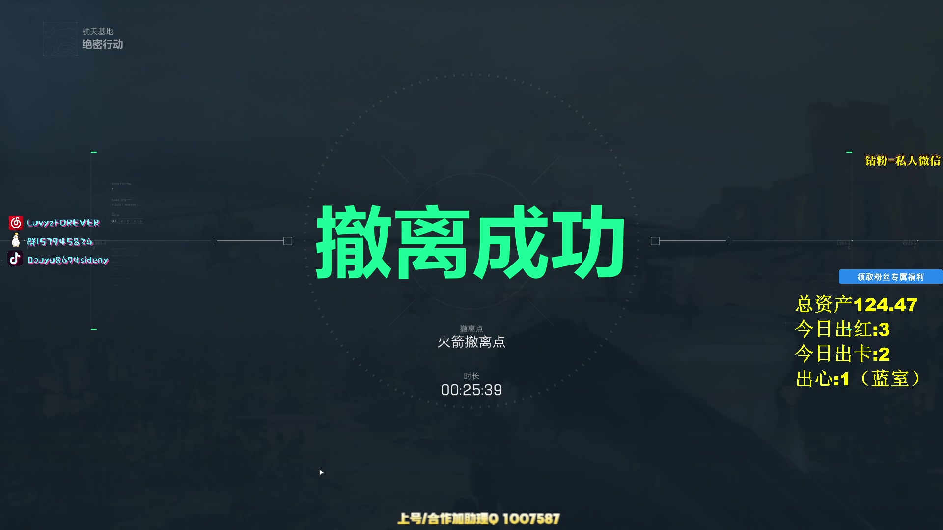 【2025-04-09 01点场】Sideny蛇：【呆猪】蓝室闸fit人！