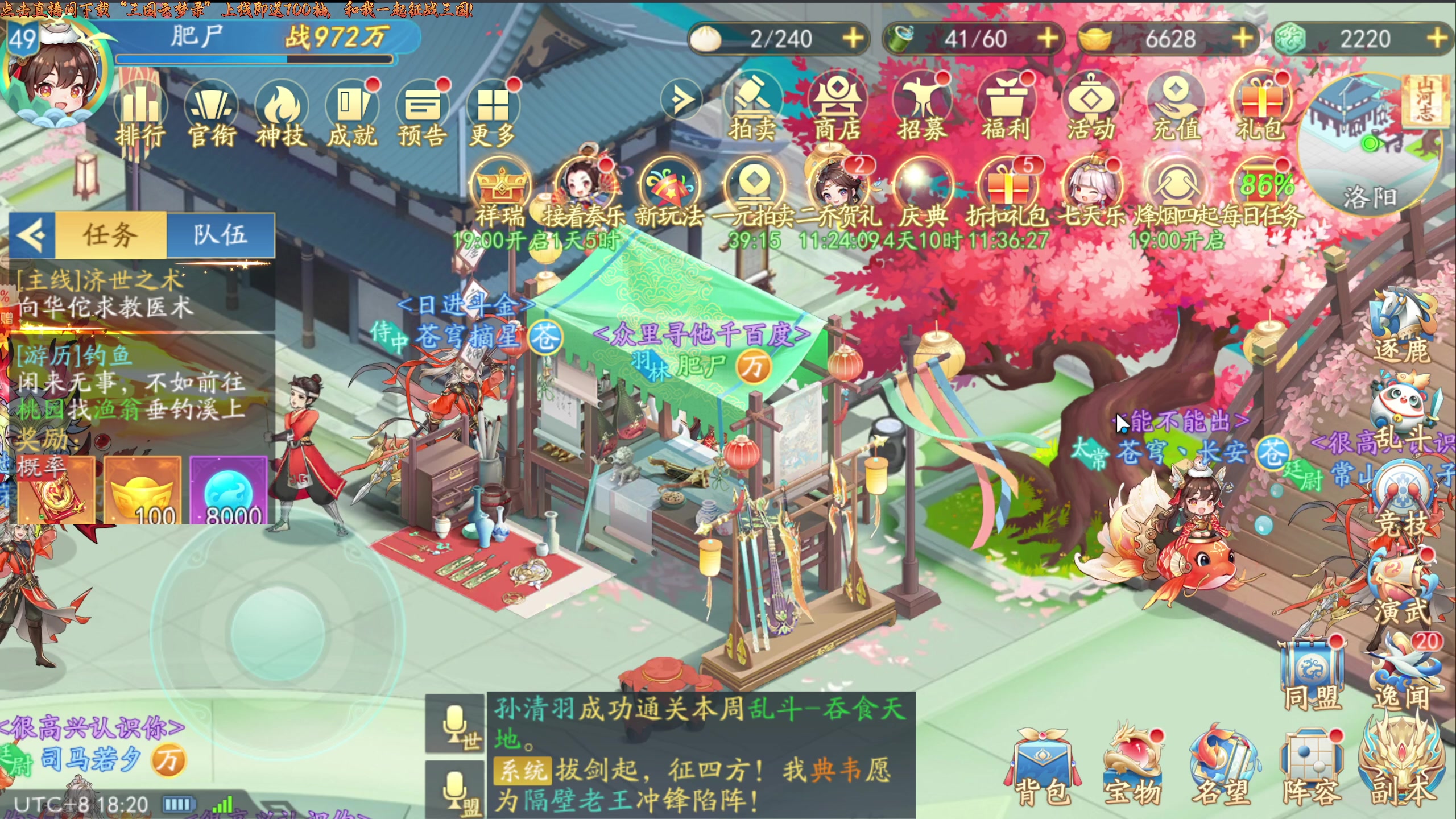 【2025-04-09 18点场】肥尸：【英雄立志传：三国志】一统天下！