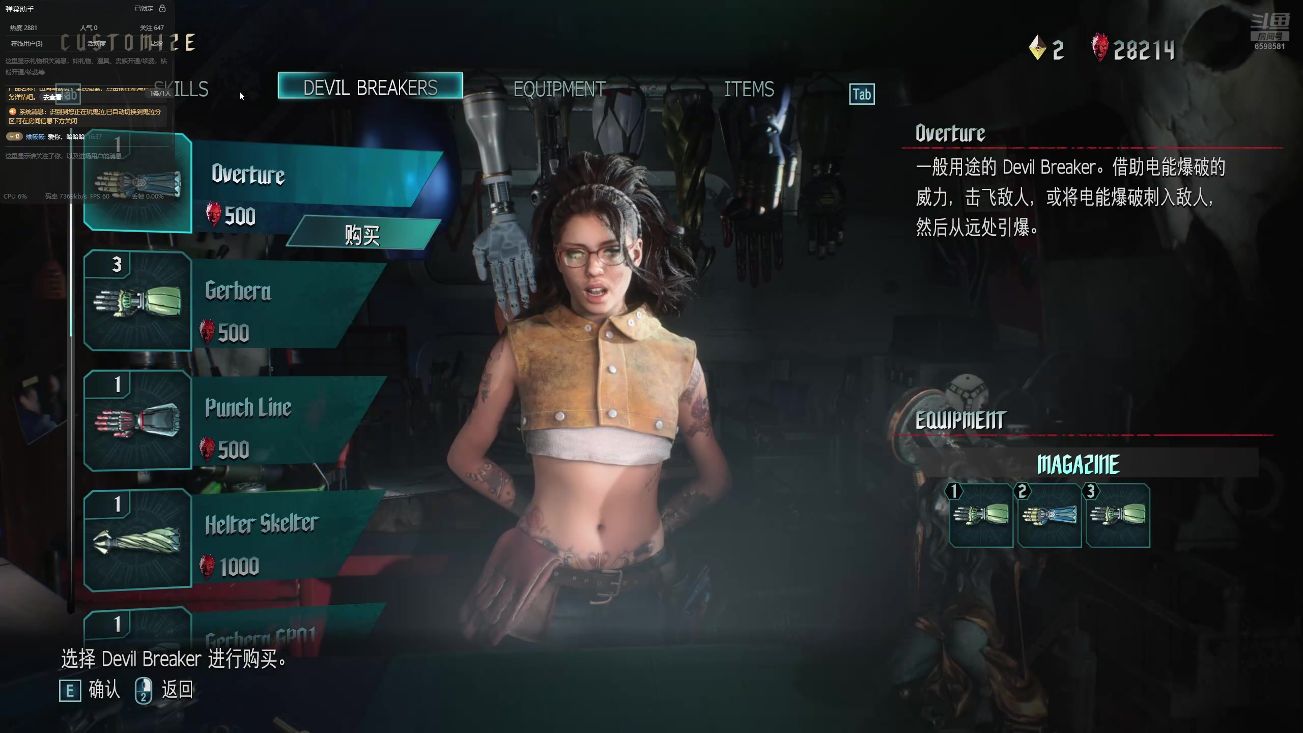 【2025-04-08 16点场】一个知心：ow启动！我只想赢亿吧