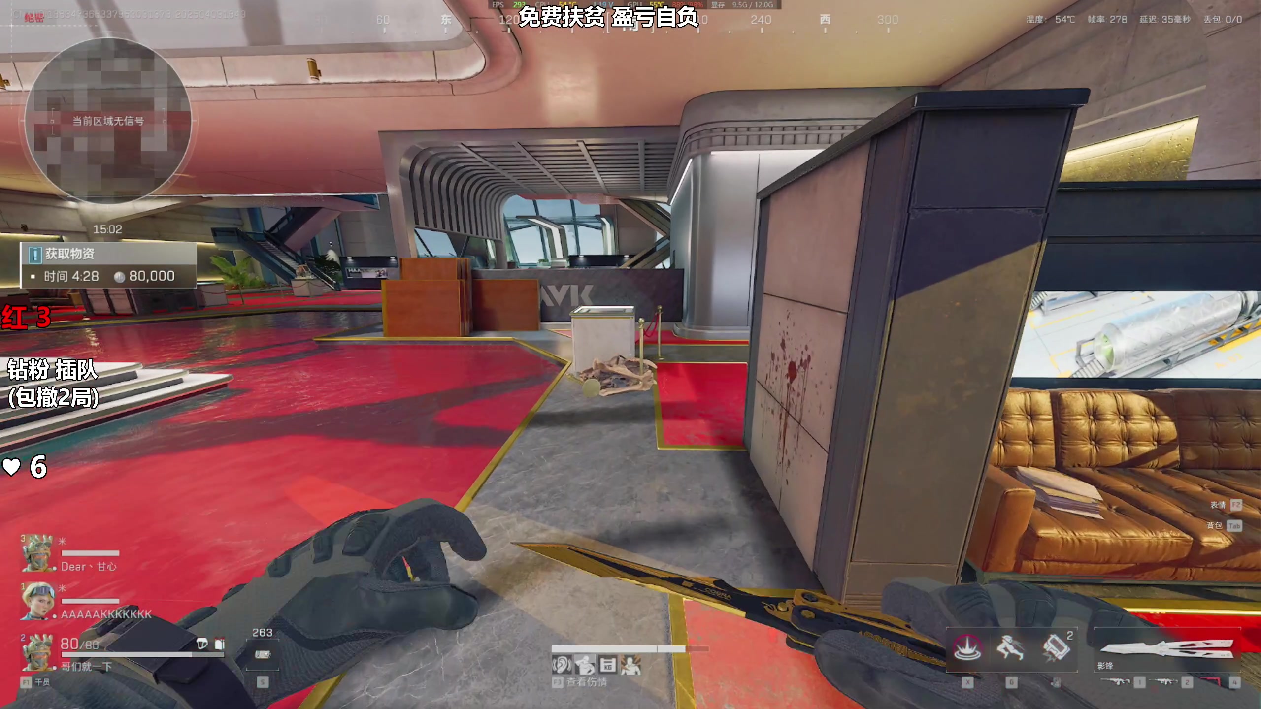 【2025-04-09 18点场】47号Gamer：三角洲新英雄试玩~