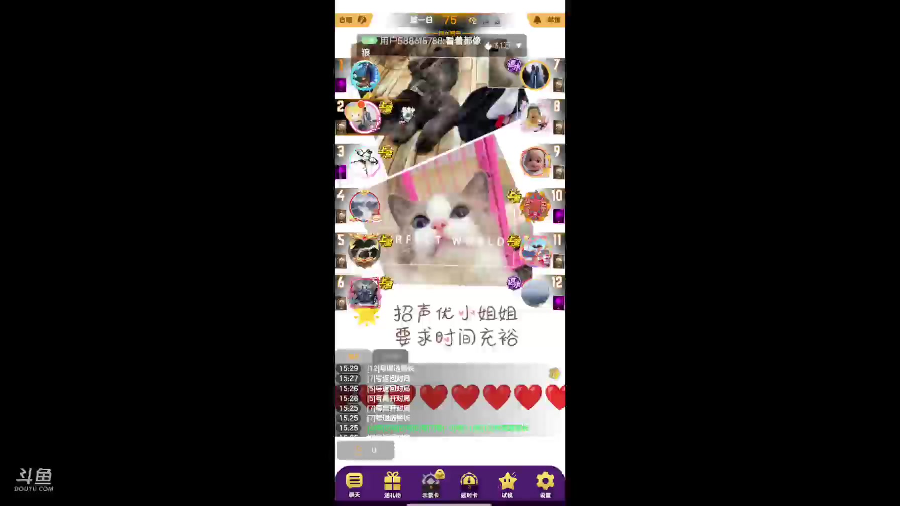 【2025-04-07 15点场】铭铭仔仔：#天天狼人#火爆来袭