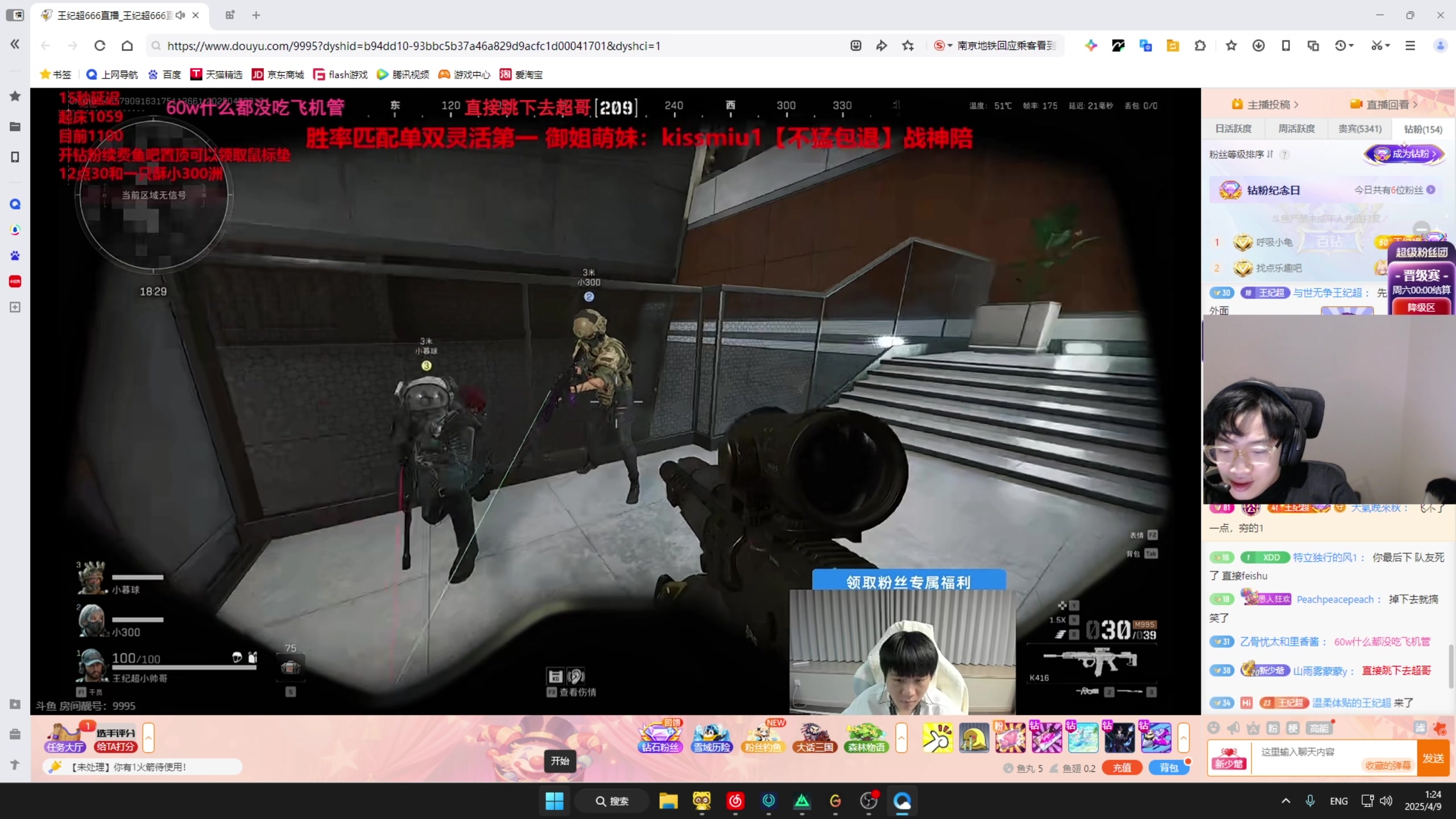 【2025-04-09 01点场】imxiaoxin：【✘-✘】钻石卡8倍亲密