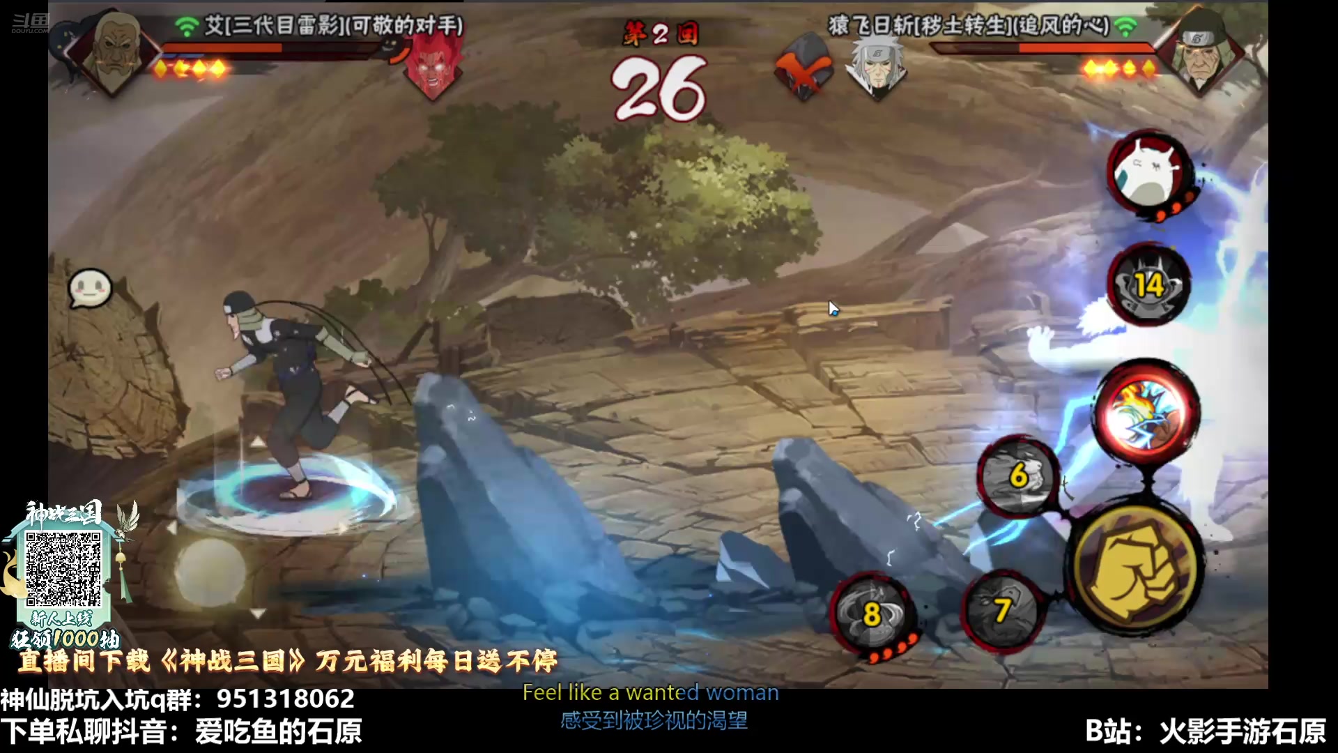 【2025-04-09 18点场】爱吃鱼的石原：石原：晚间档畅玩！