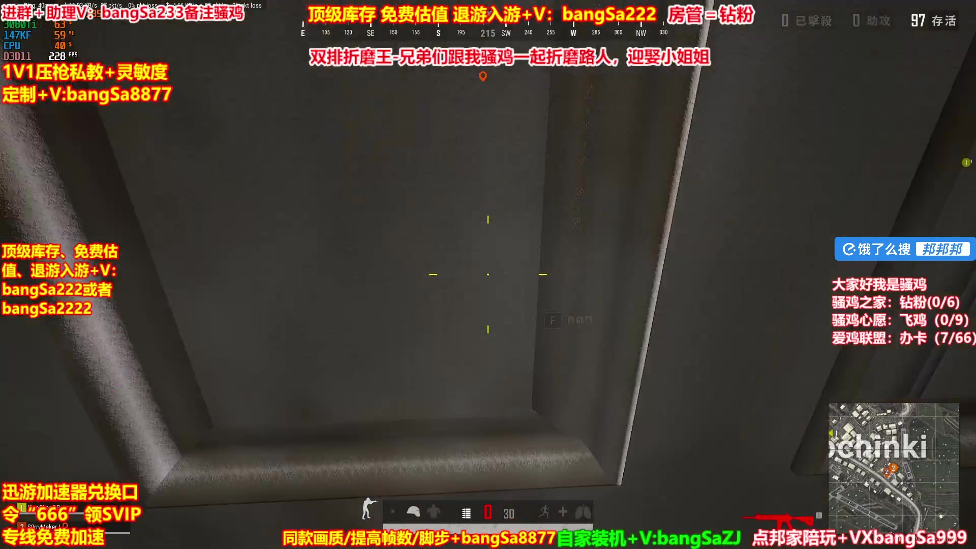 【2025-04-09 01点场】邦Sa：【冠军赛直播中】欢乐细节教学！