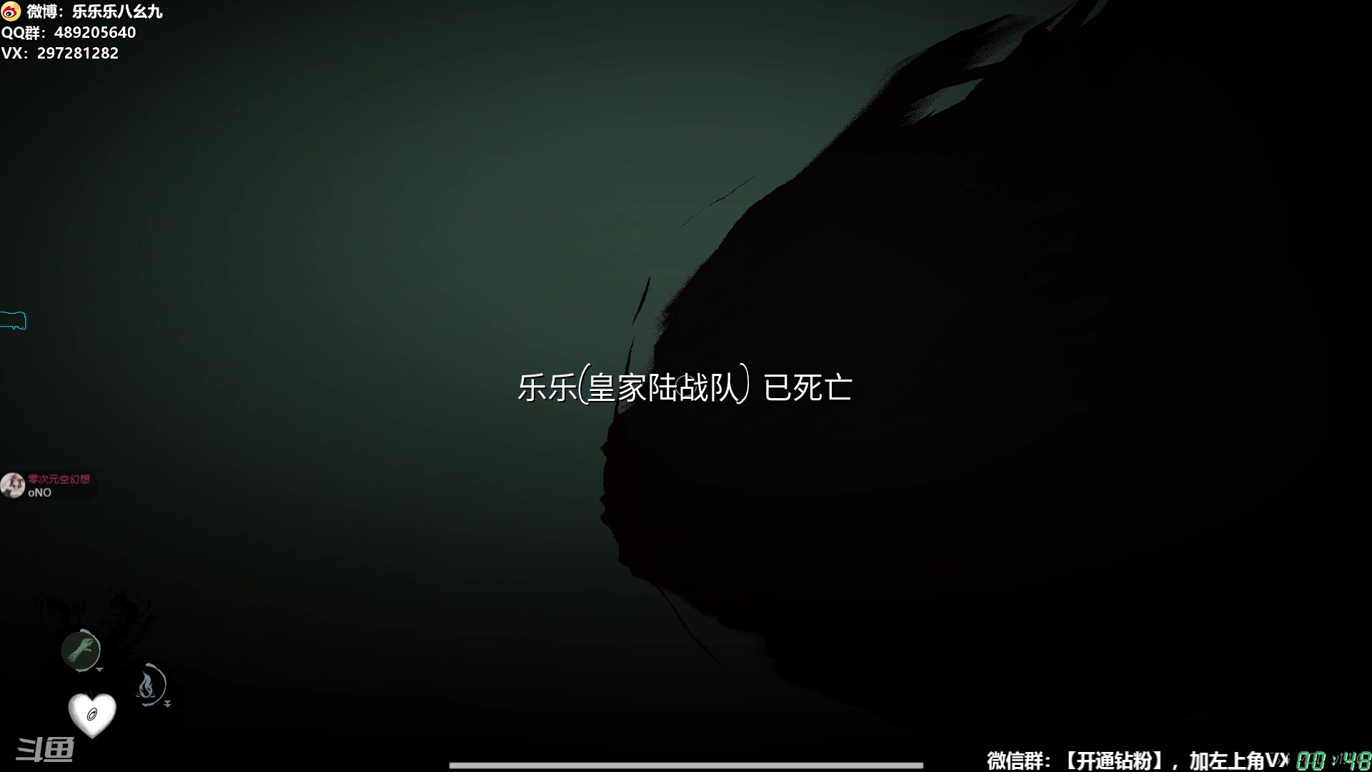 【2025-04-09 00点场】乐乐乐八幺九：【樂】失眠伴侣，414194