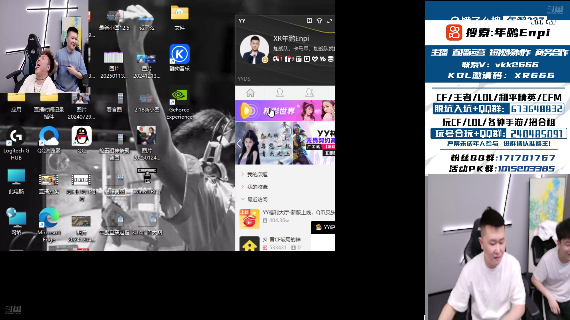 【2025-04-09 18点场】XR年鹏Enpi：癫疯儿赛~启动