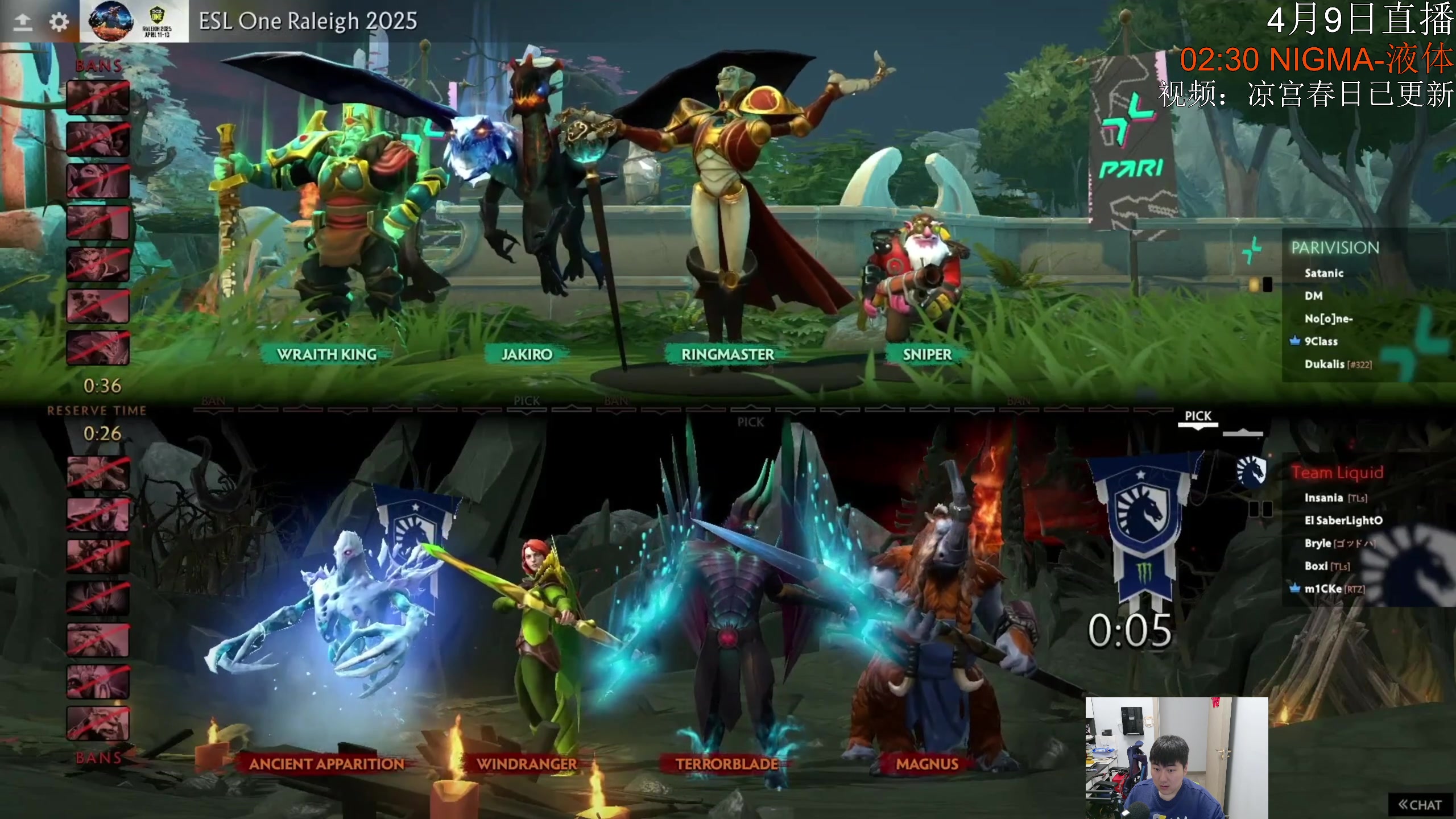 【2025-04-09 00点场】杰出哥：ESL罗利 NIGMA大战雪碧